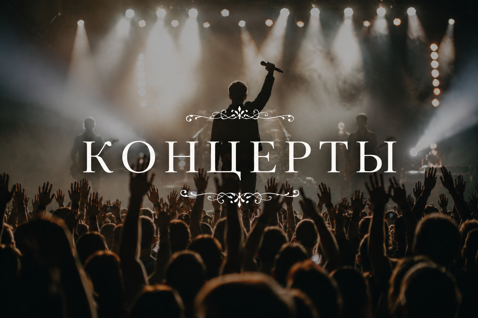 Видеограф Вологда