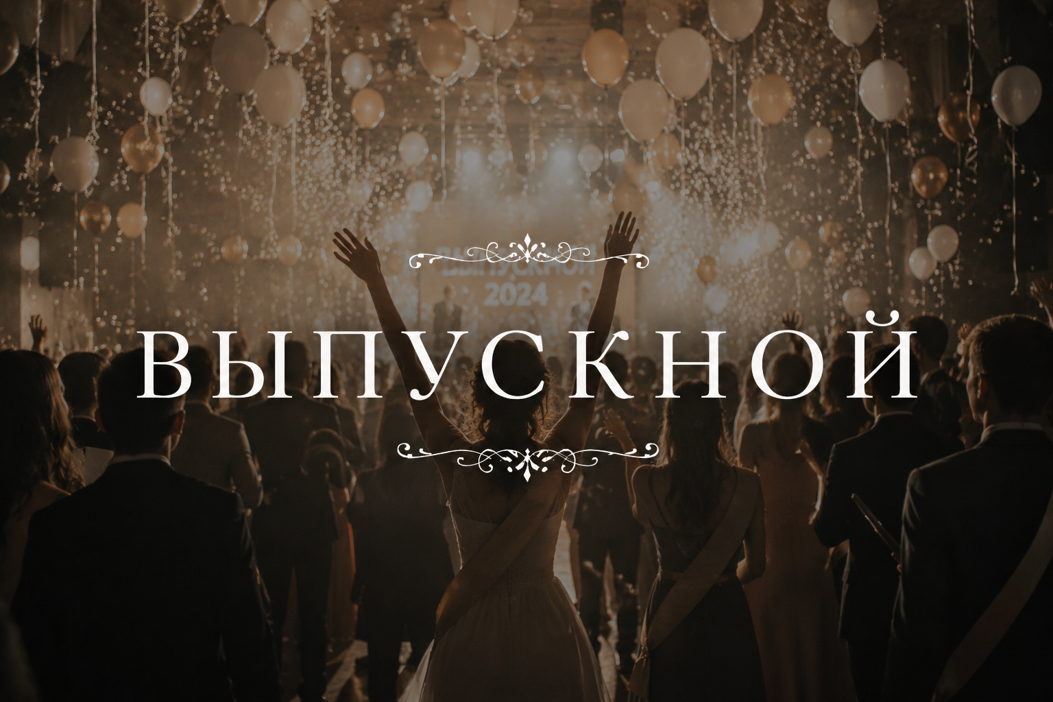 Видеограф Вологда