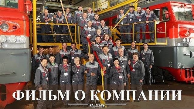 Рекламный ролик