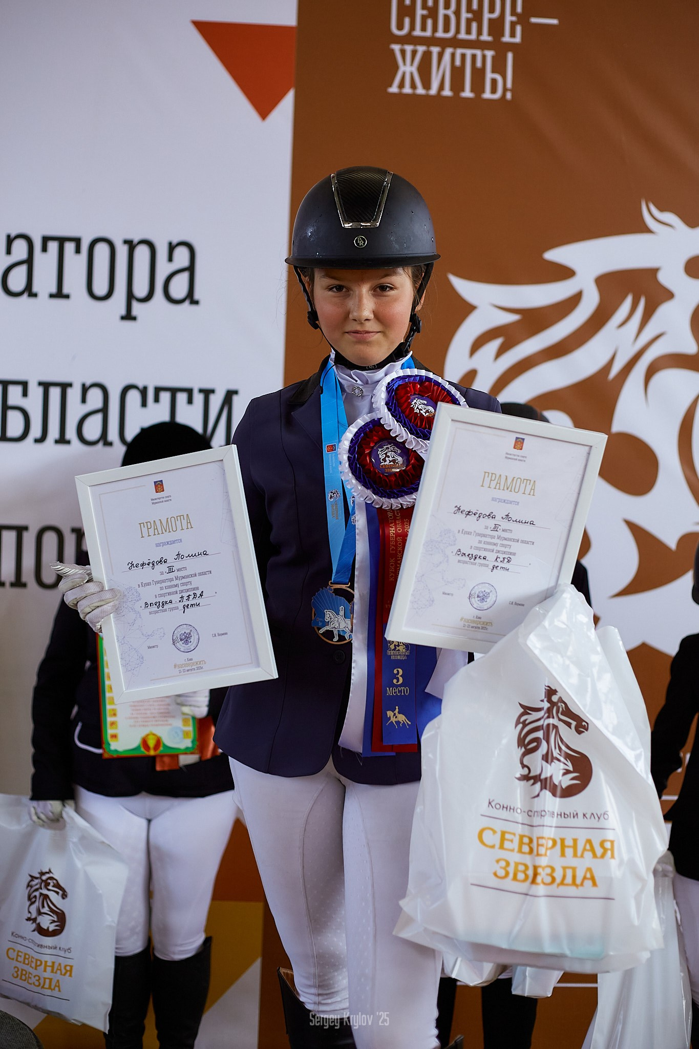 Второй день в Северной Звезде