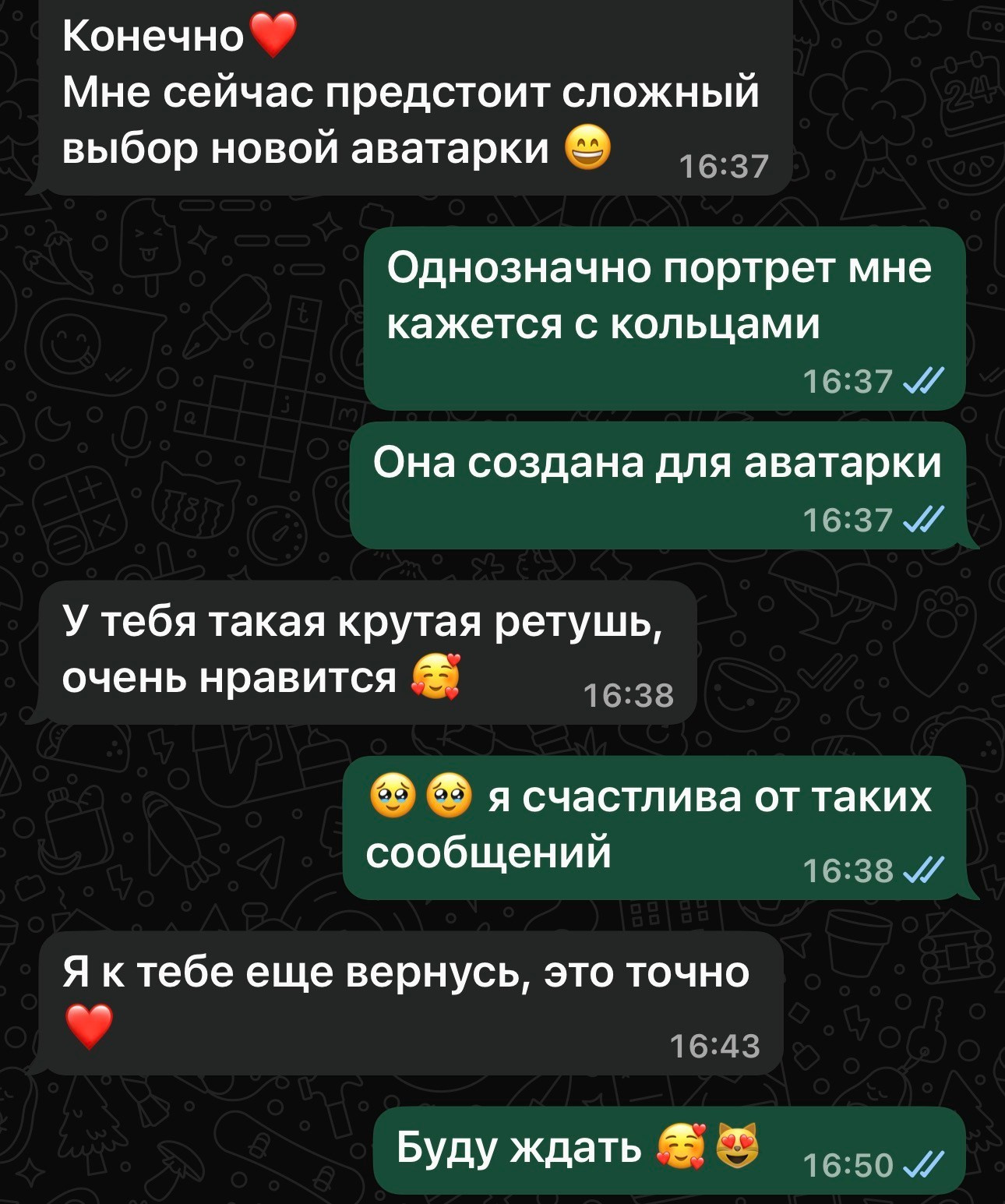 Отзывы. Женский фотограф Екатерина Смолина в Москве