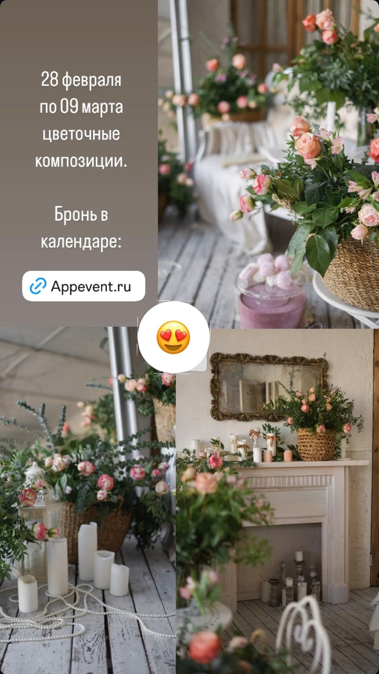 Студии для фотосессий у Анны Жагориной