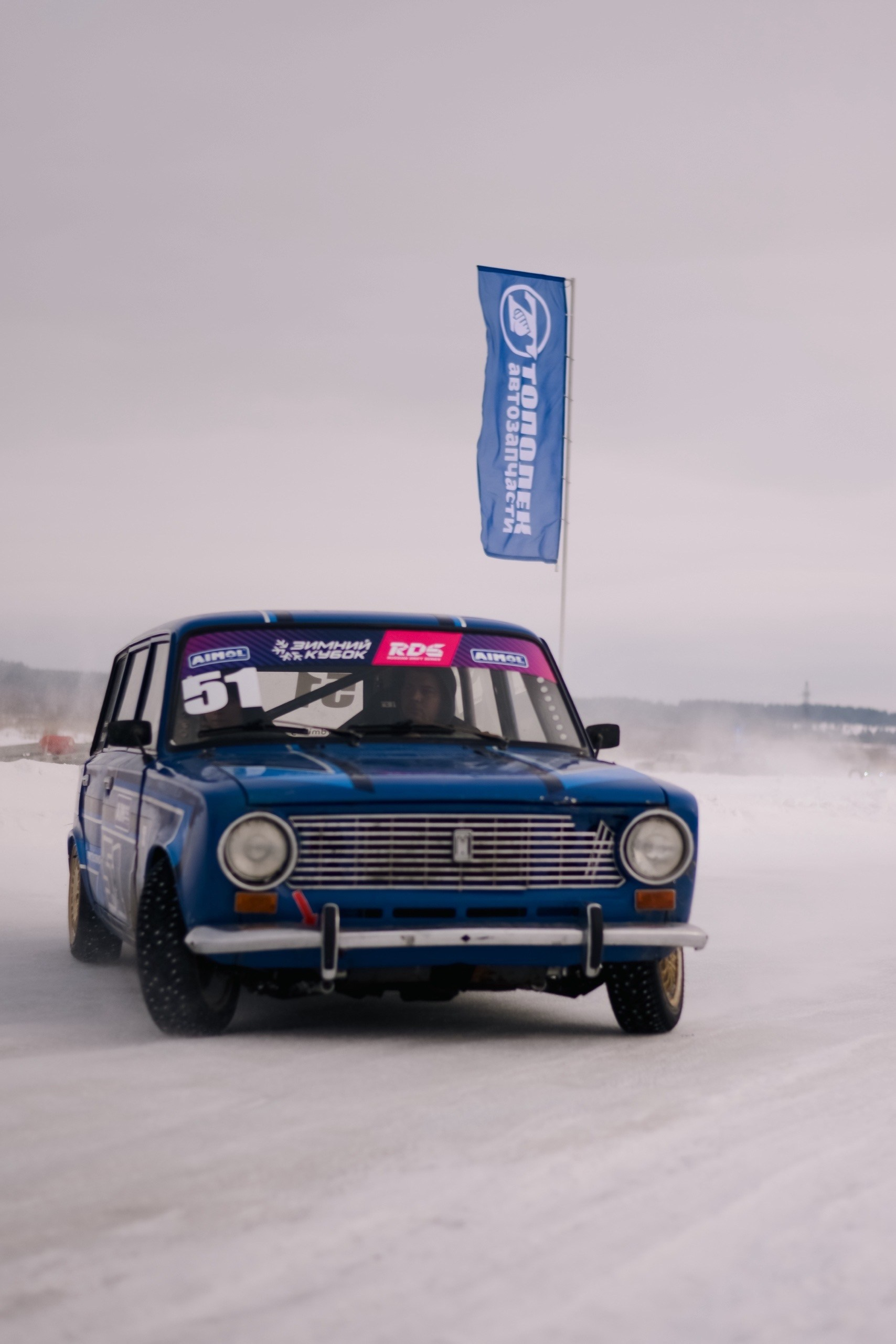 Тополек — автозапчасти