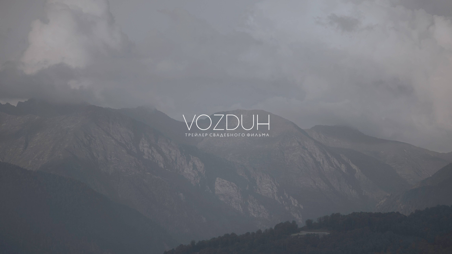 Tuman Film | Видеосъемка в Сочи и Дубае | Андрей Калитухо