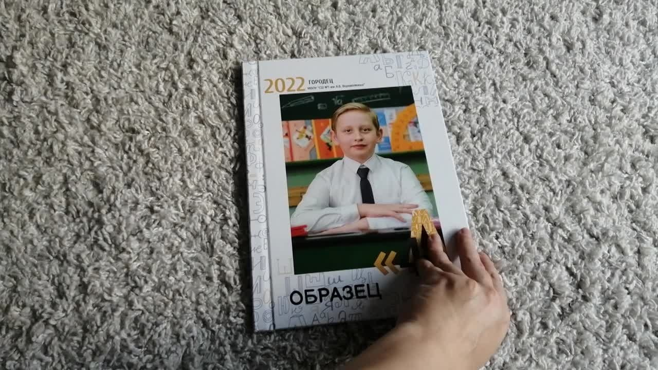 Выпускные  книги и альбомы для начальной школы. Выпускные альбомы в Нижнем Новгороде и Нижегородской области