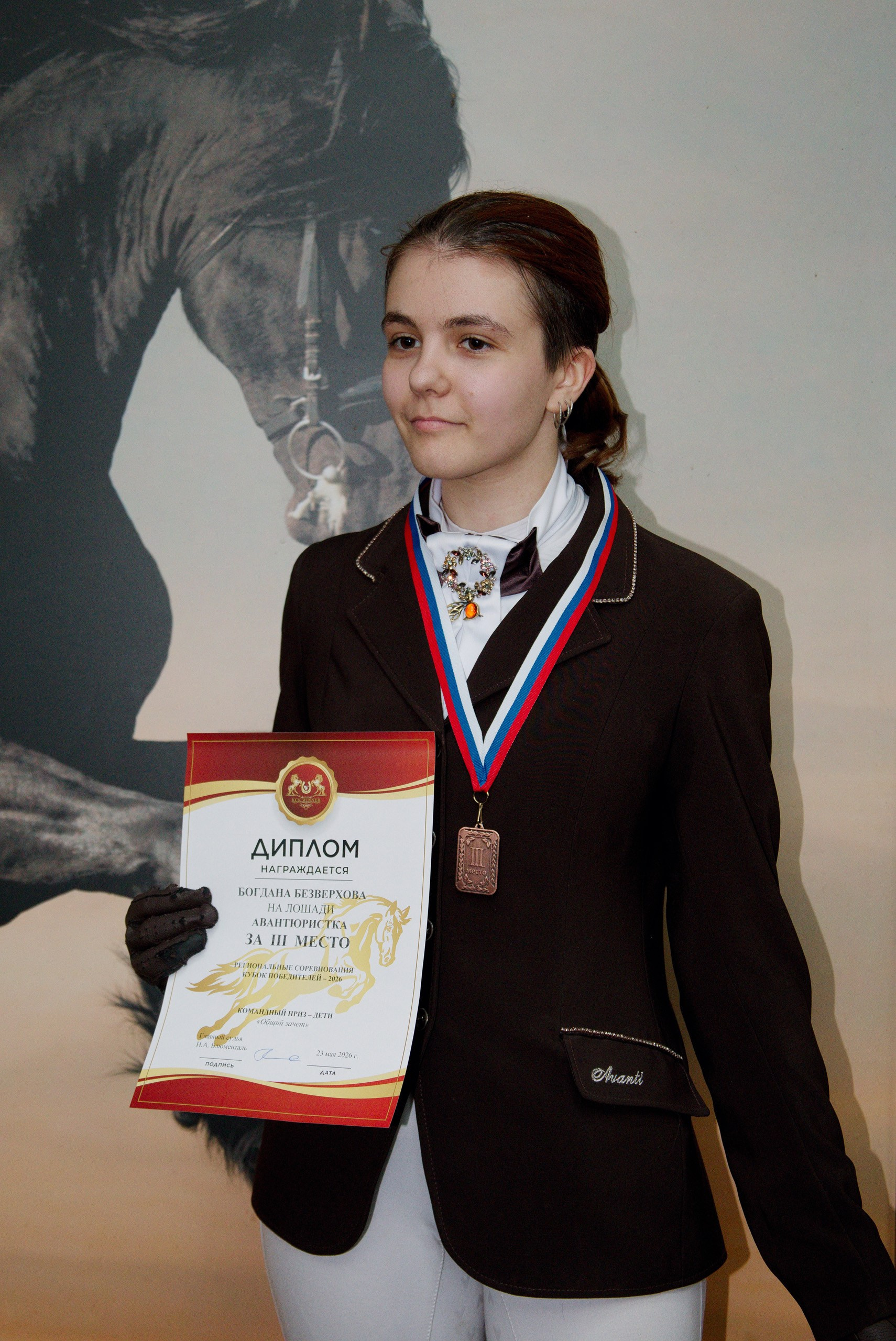 Winner — 23.05.2026. Портретный и конный фотограф в Санкт-Петербурге — Сергей Крылов