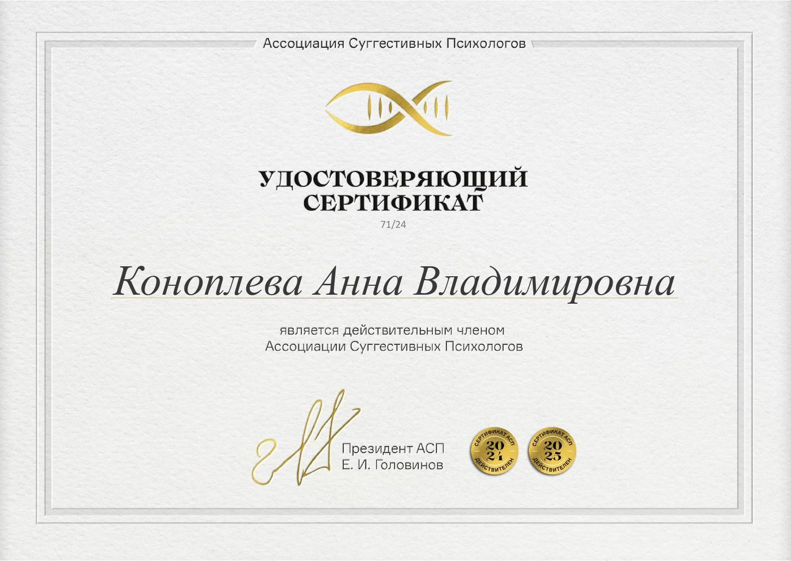 Опытный психолог Брянск: помощь в стрессе, отношениях и депрессии