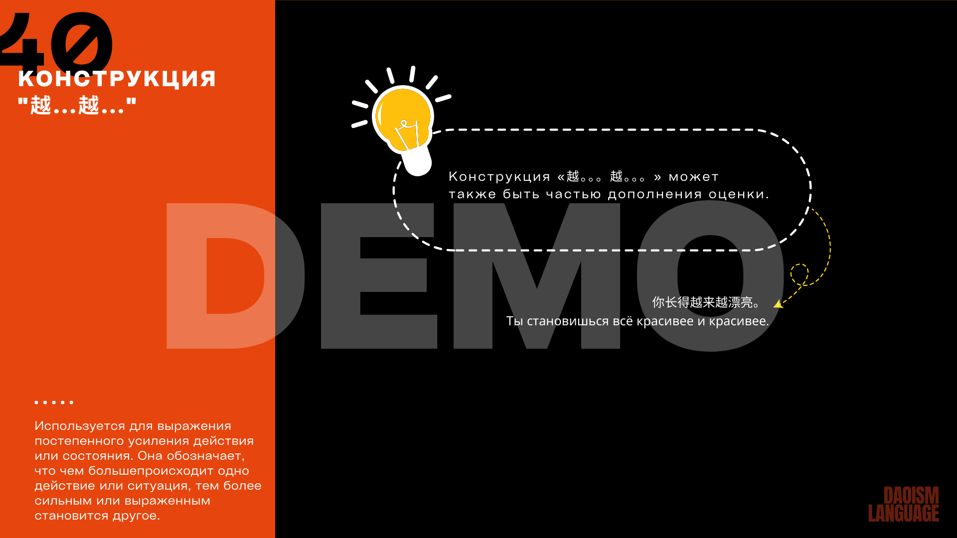 Гайды. Китайский язык