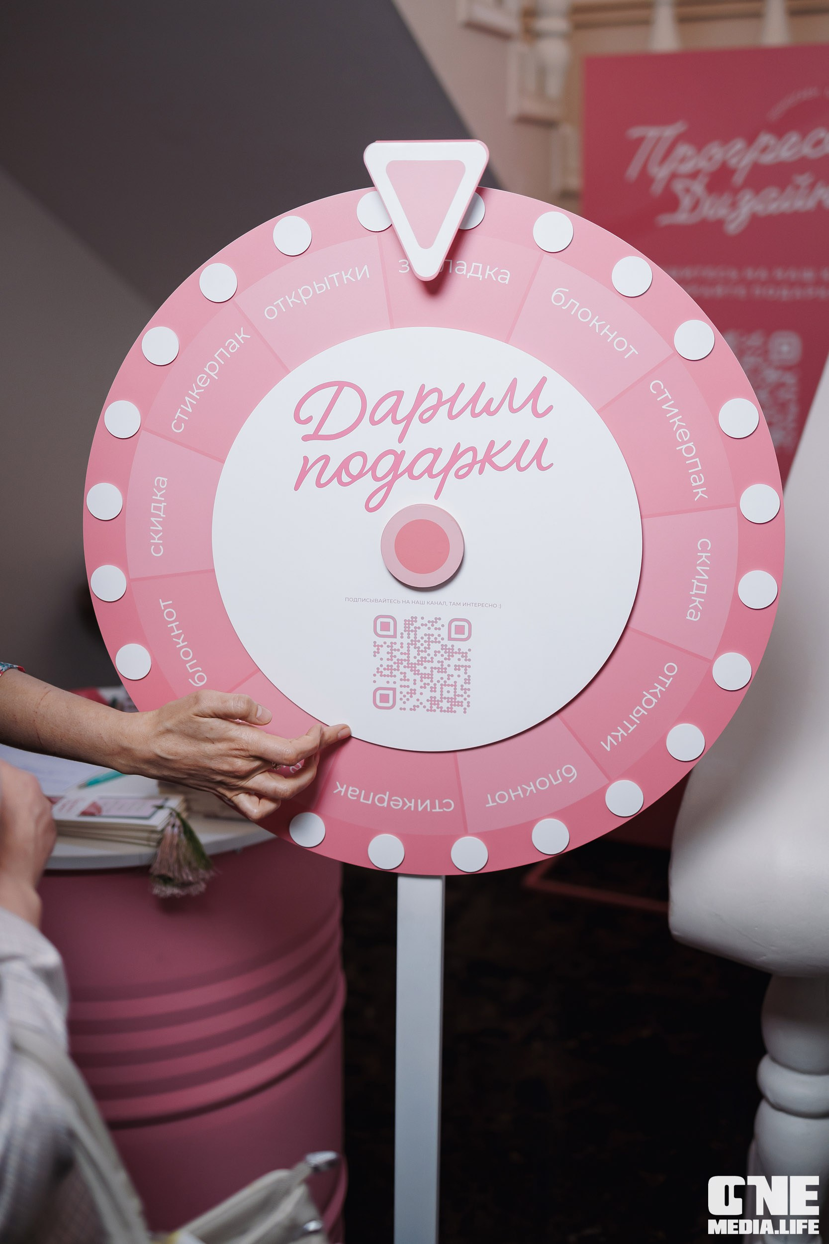 Форум Мой Бизнес — Девичник. One Media Life: фоторепортажи, фотоотчеты с мероприятий и заведений