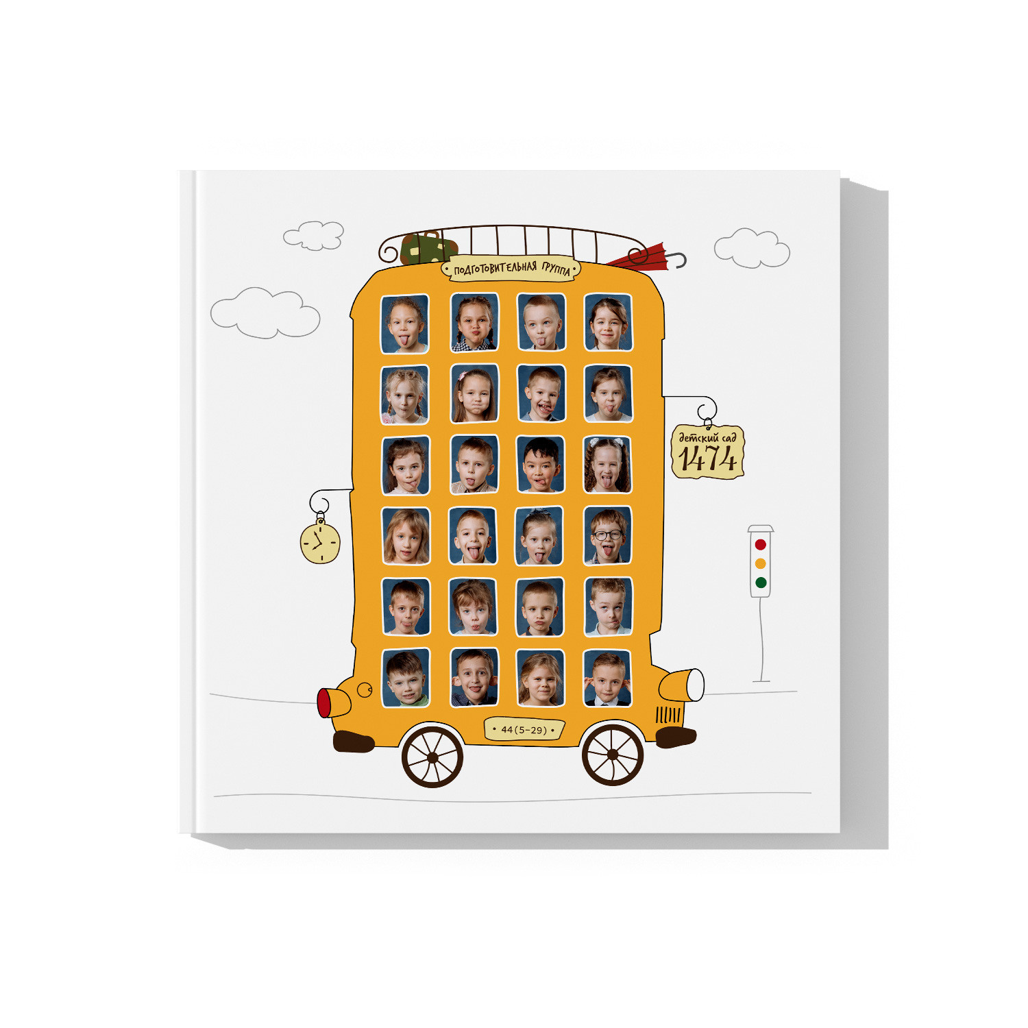 Фотокнига «День в садике». FOTOCUBE — Студия школьной фотографии