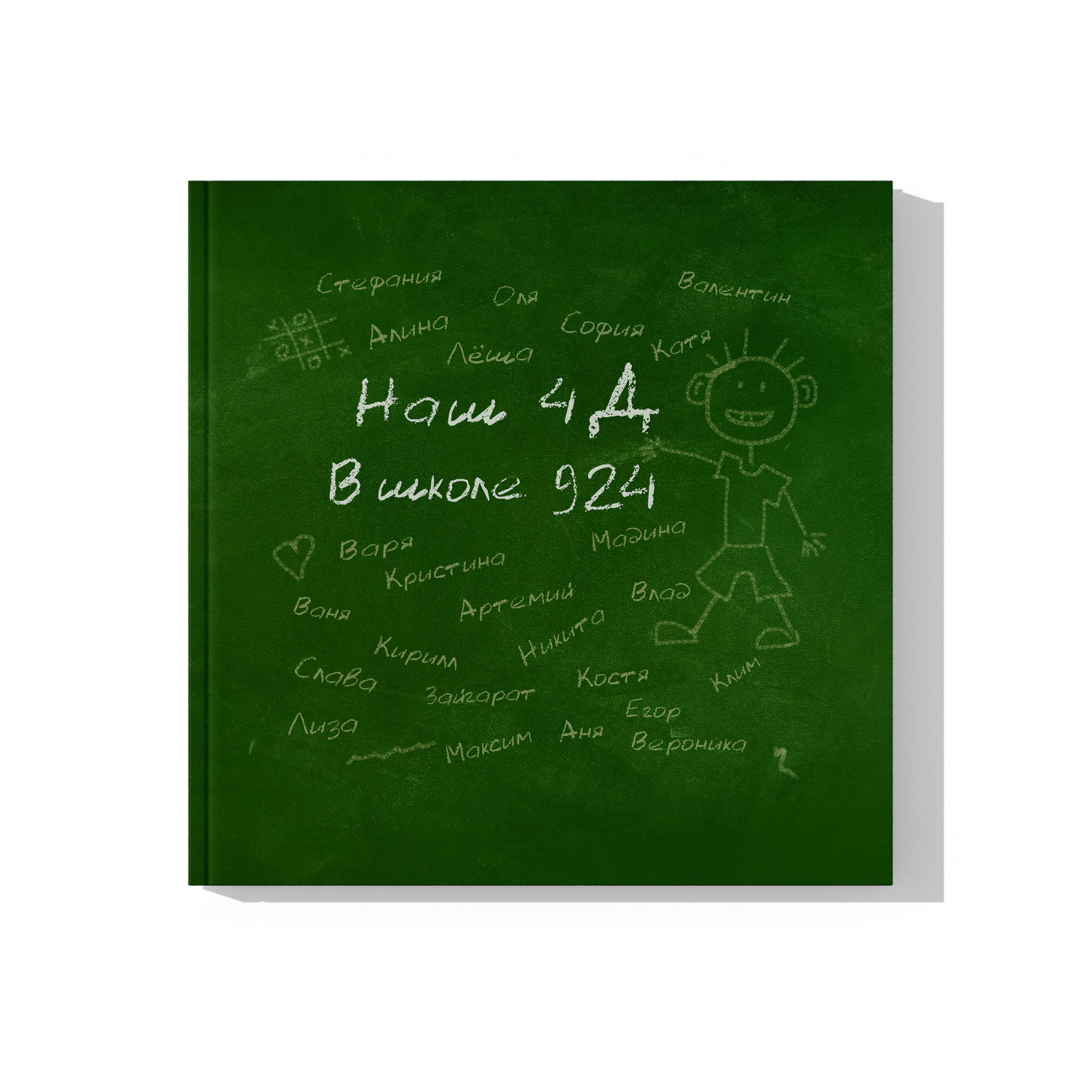 Фотокнига «Минибук». FOTOCUBE — Студия школьной фотографии