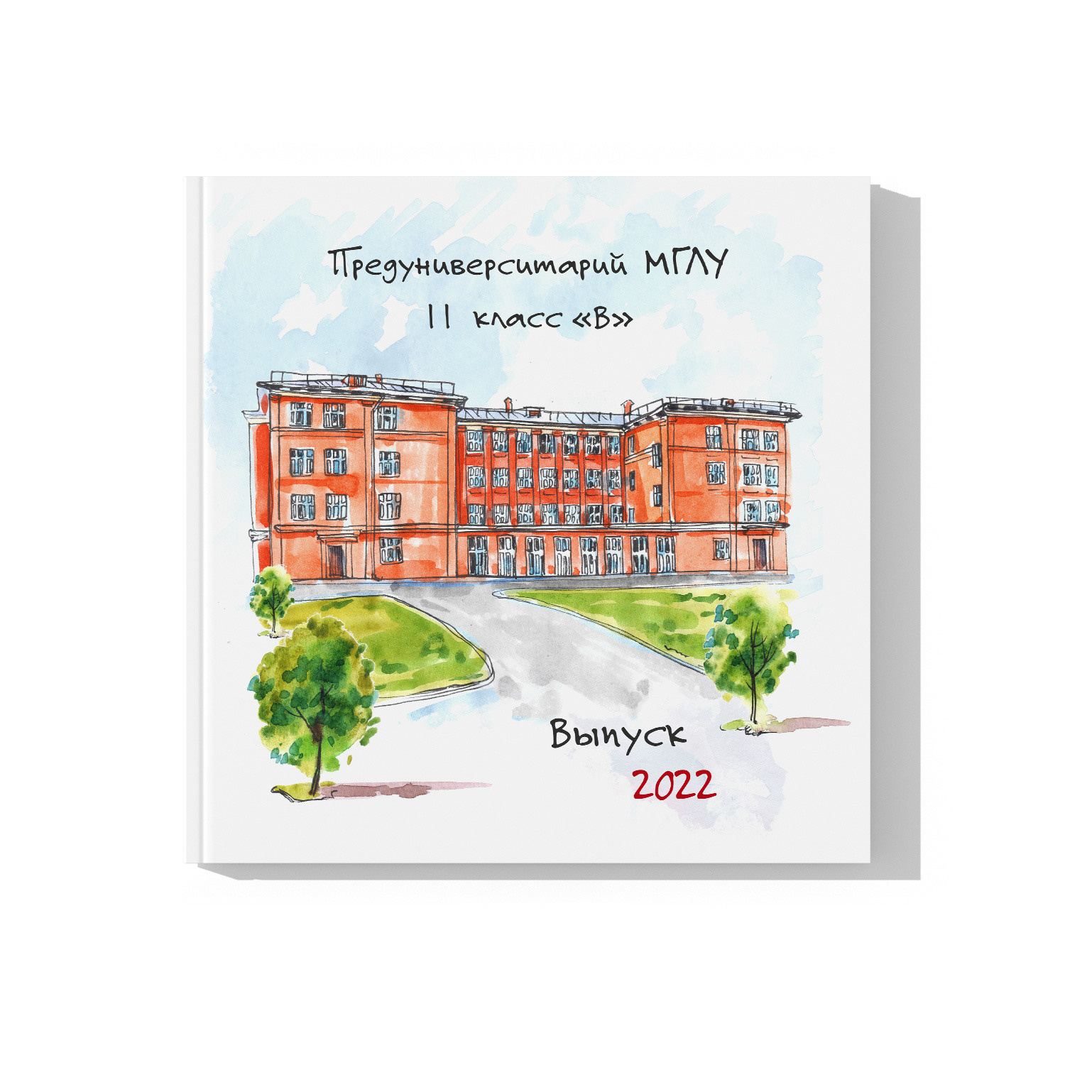 Фотокнига «День в школе». FOTOCUBE — Студия школьной фотографии