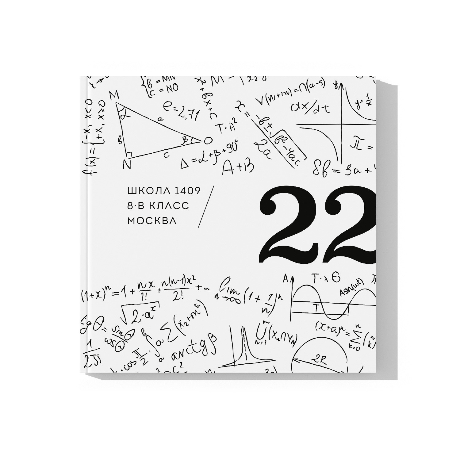 Фотокнига «День в школе». FOTOCUBE — Студия школьной фотографии