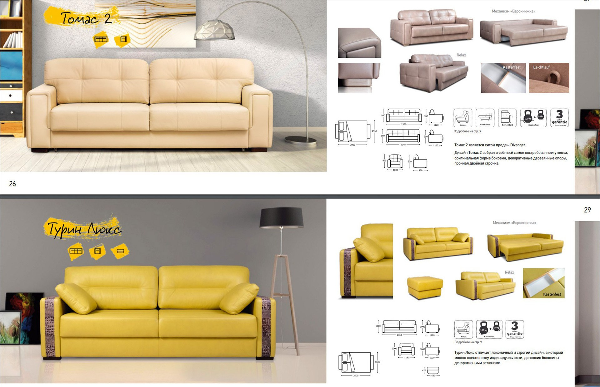 Съемка мебели в Кирове. Фотограф мебель. Предметный фотограф Киров. Съемка для маркетплейсов