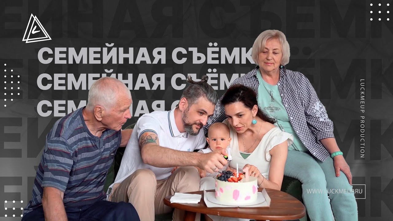 Фотограф, видеограф Красноярск. Производство рекламы. Контент