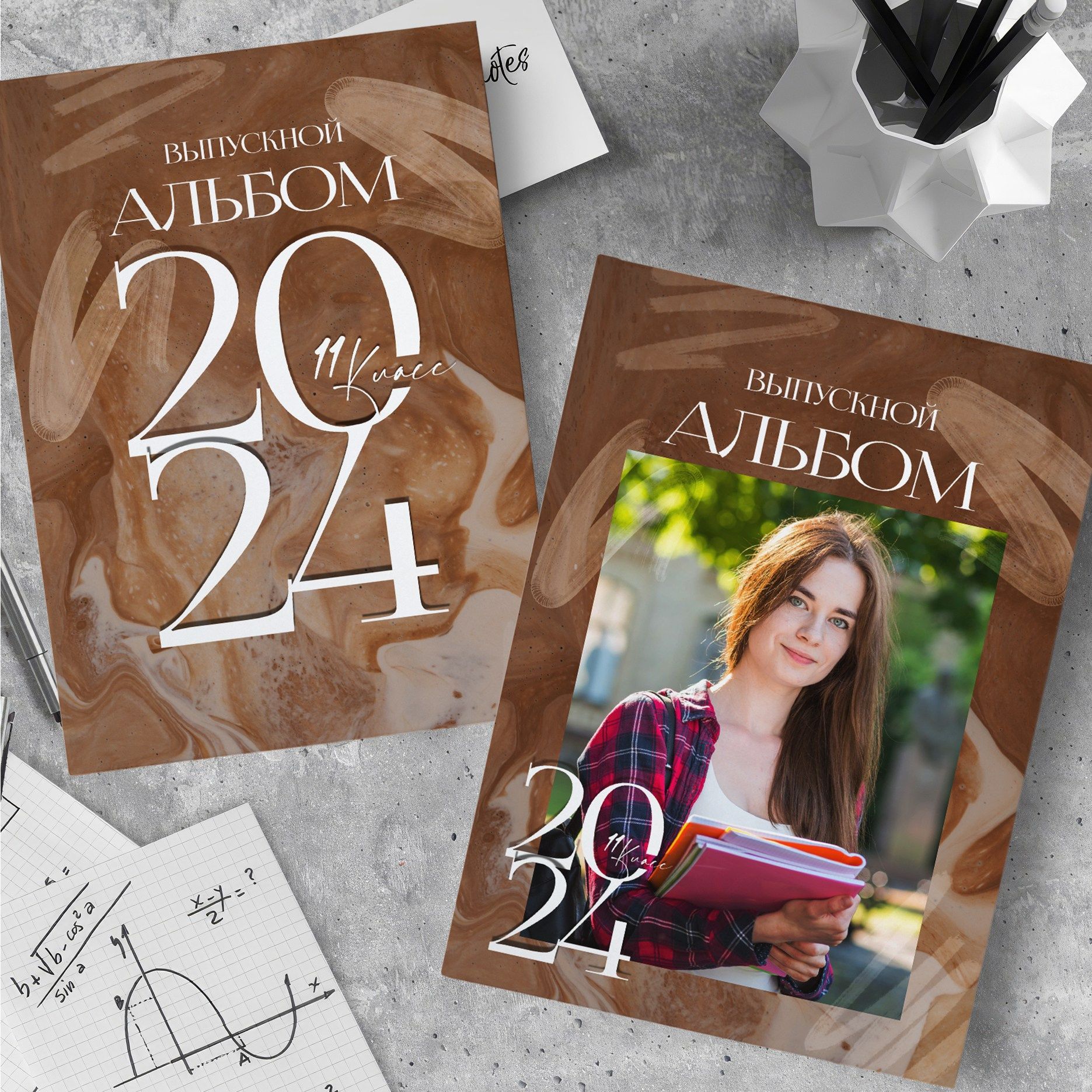 МРАМОР. ТВОЙ АЛЬБОМ / ТВОИ ПРАВИЛА