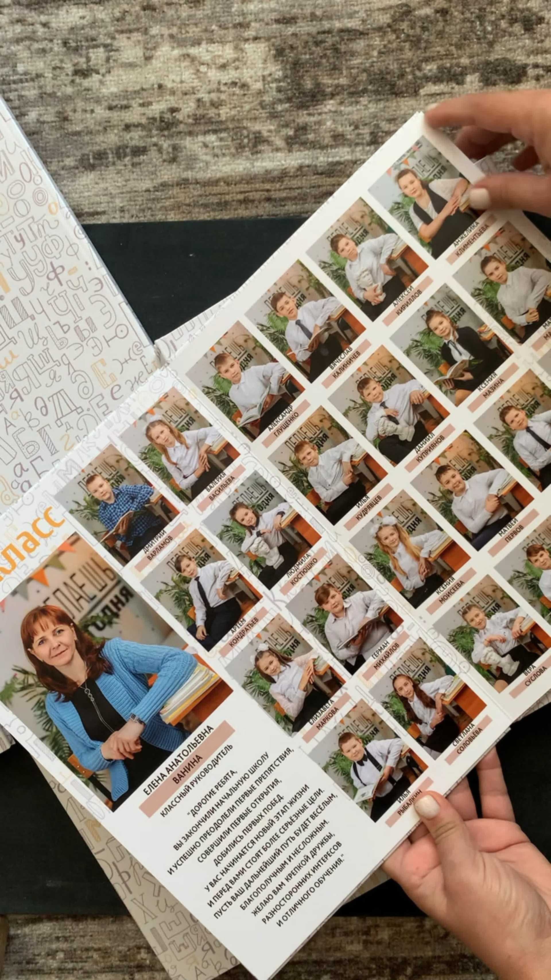 Альбом Оптимальный 1-4 класс