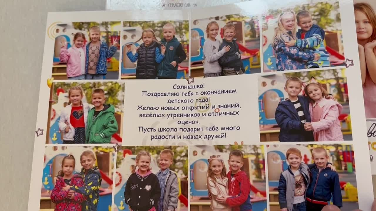 Выпускные альбомы для детского сада Севастополь. Выпускные Альбомы Севастополь Альбатрос Альбом