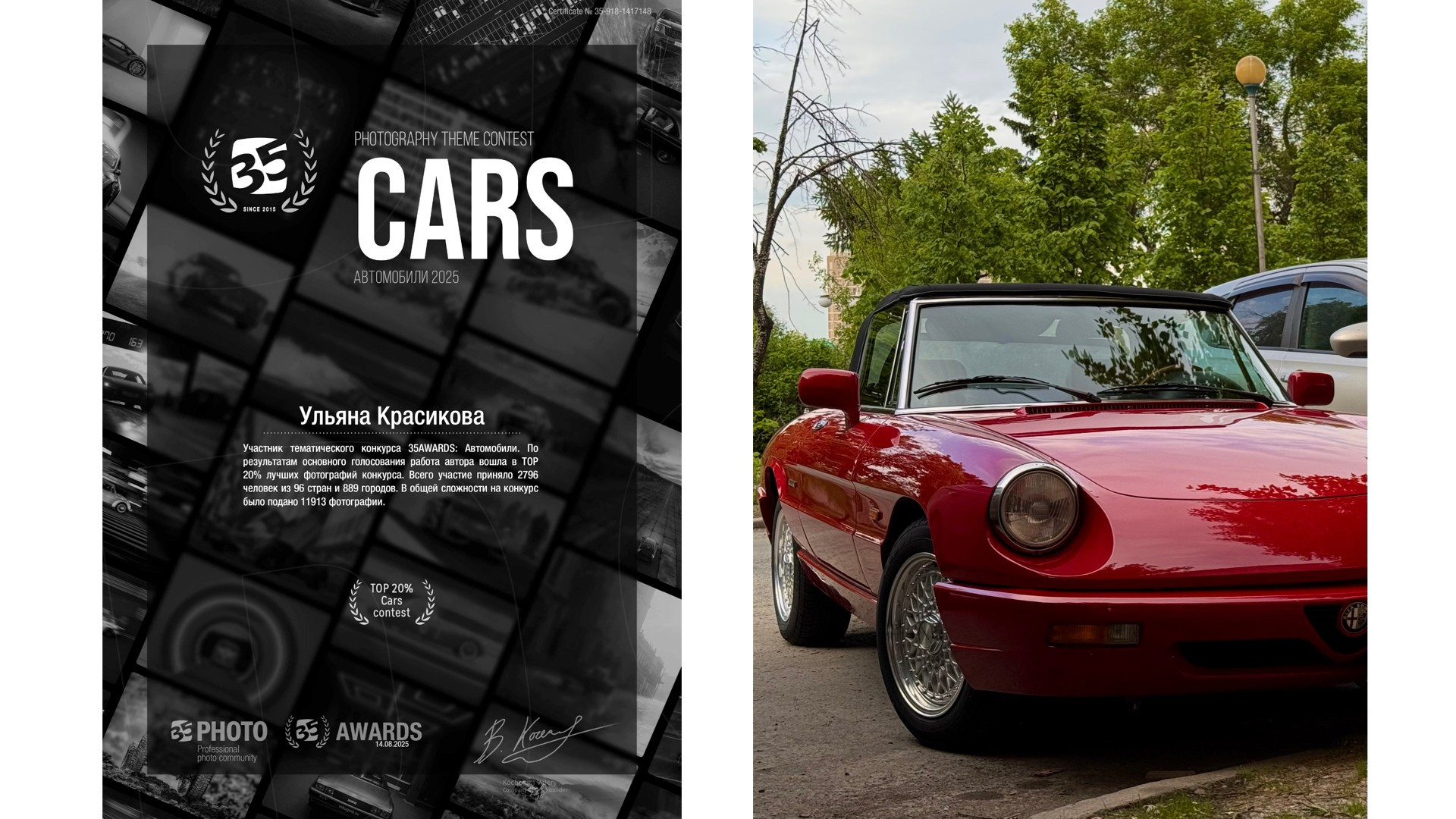 Об авторе. Портретный фотограф в Омске Ульяна Красикова