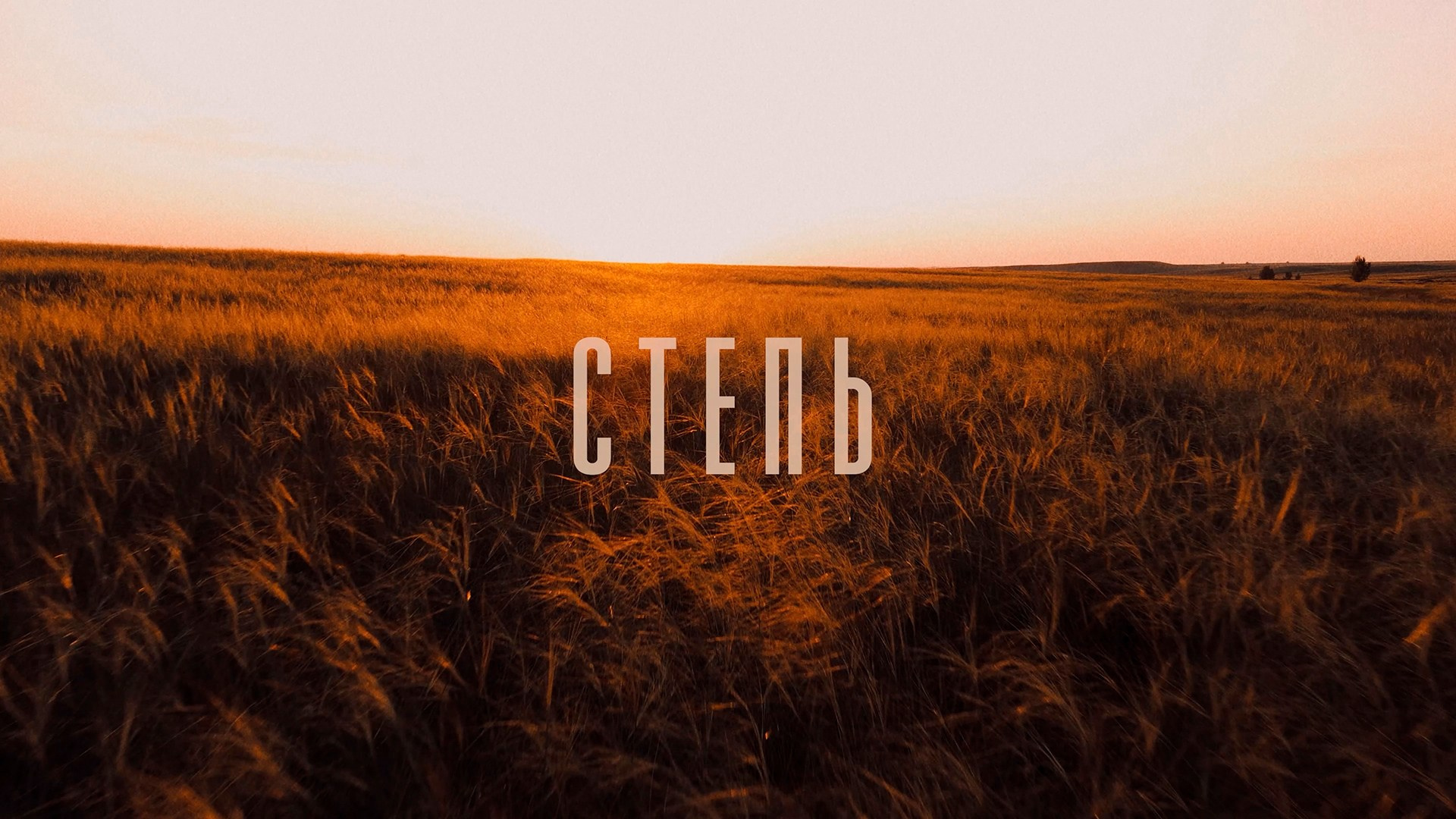 Портфолио. Видеооператор приключений × Сергей Скрынник