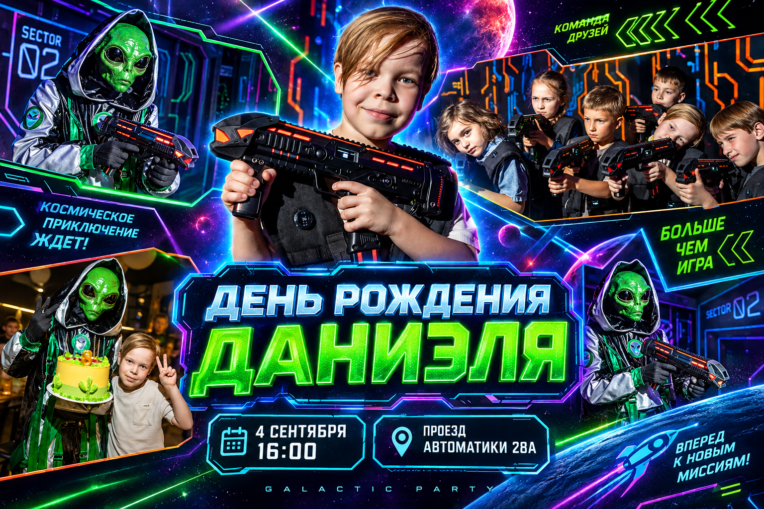 День Рождения Маруси. Фотограф в Оренбурге. Профессиональный фотограф