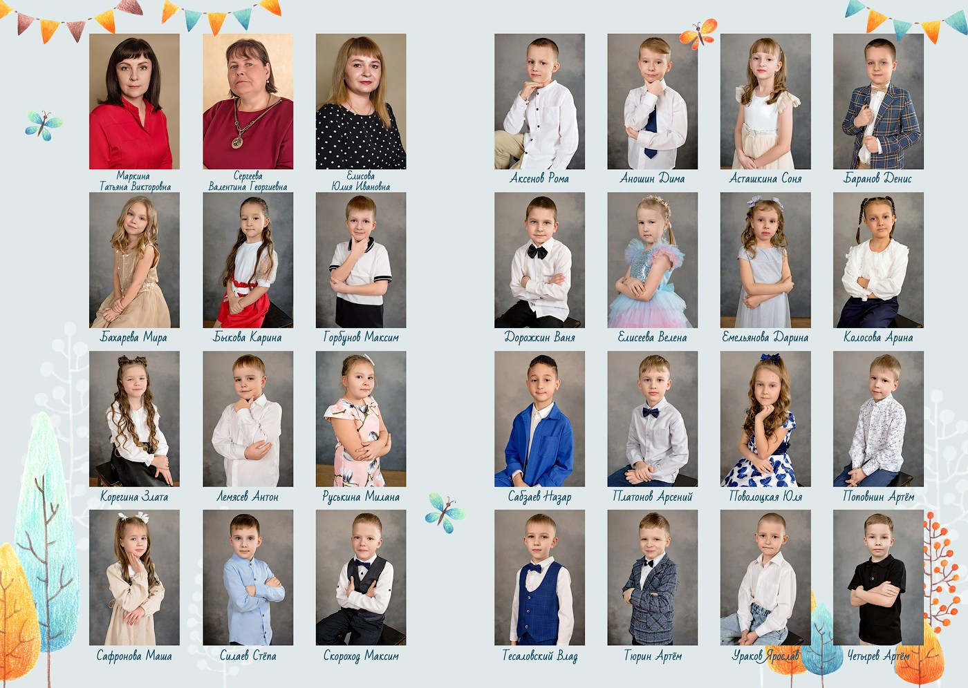 Выпускной альбом на 10 разворотов. Главная