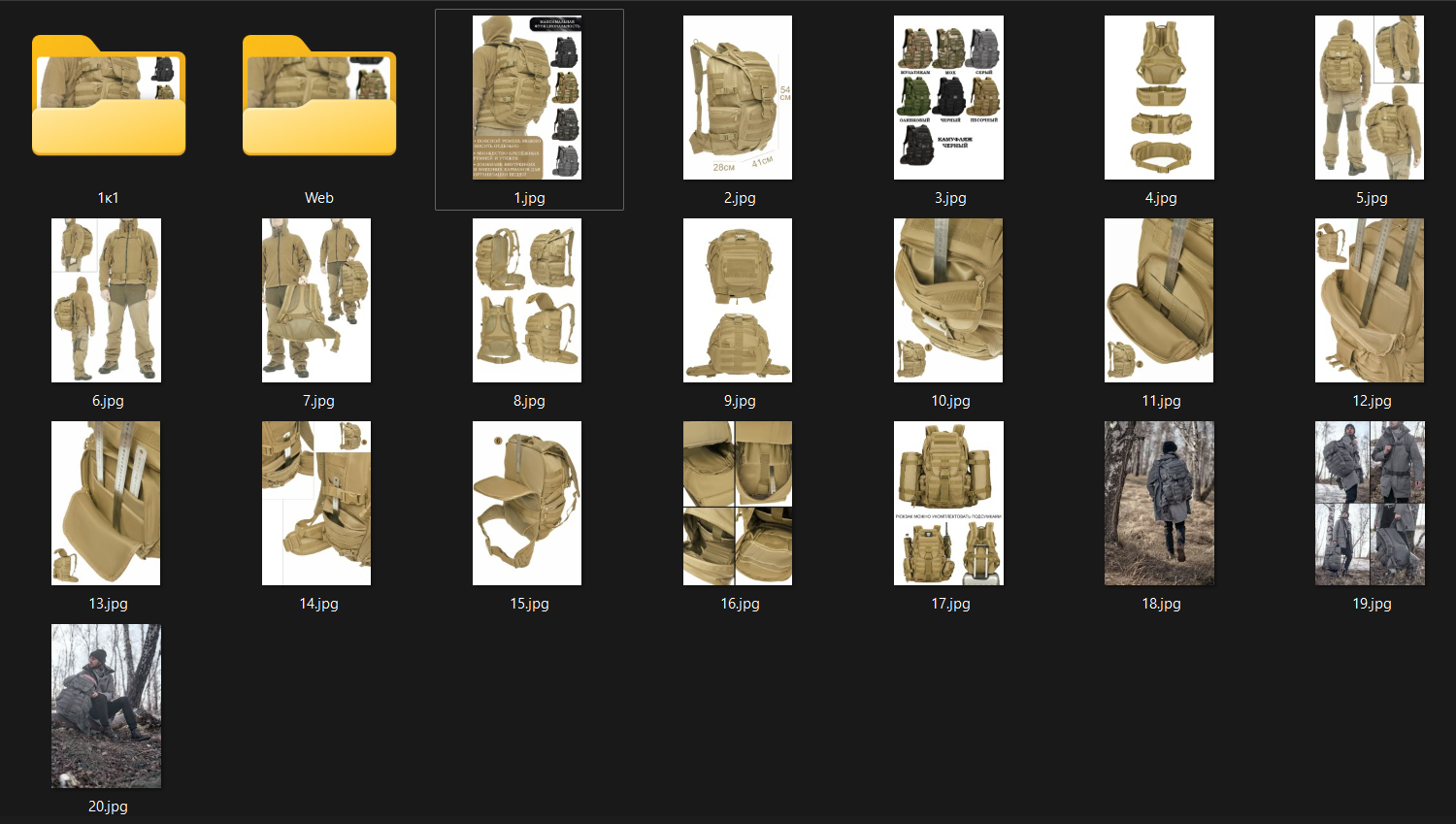 Кейс по рекламной фотосъёмке: интернет-магазин мужских рюкзаков и сумок "Rukzakova". Фотограф Яковлев Роман — Красноярск