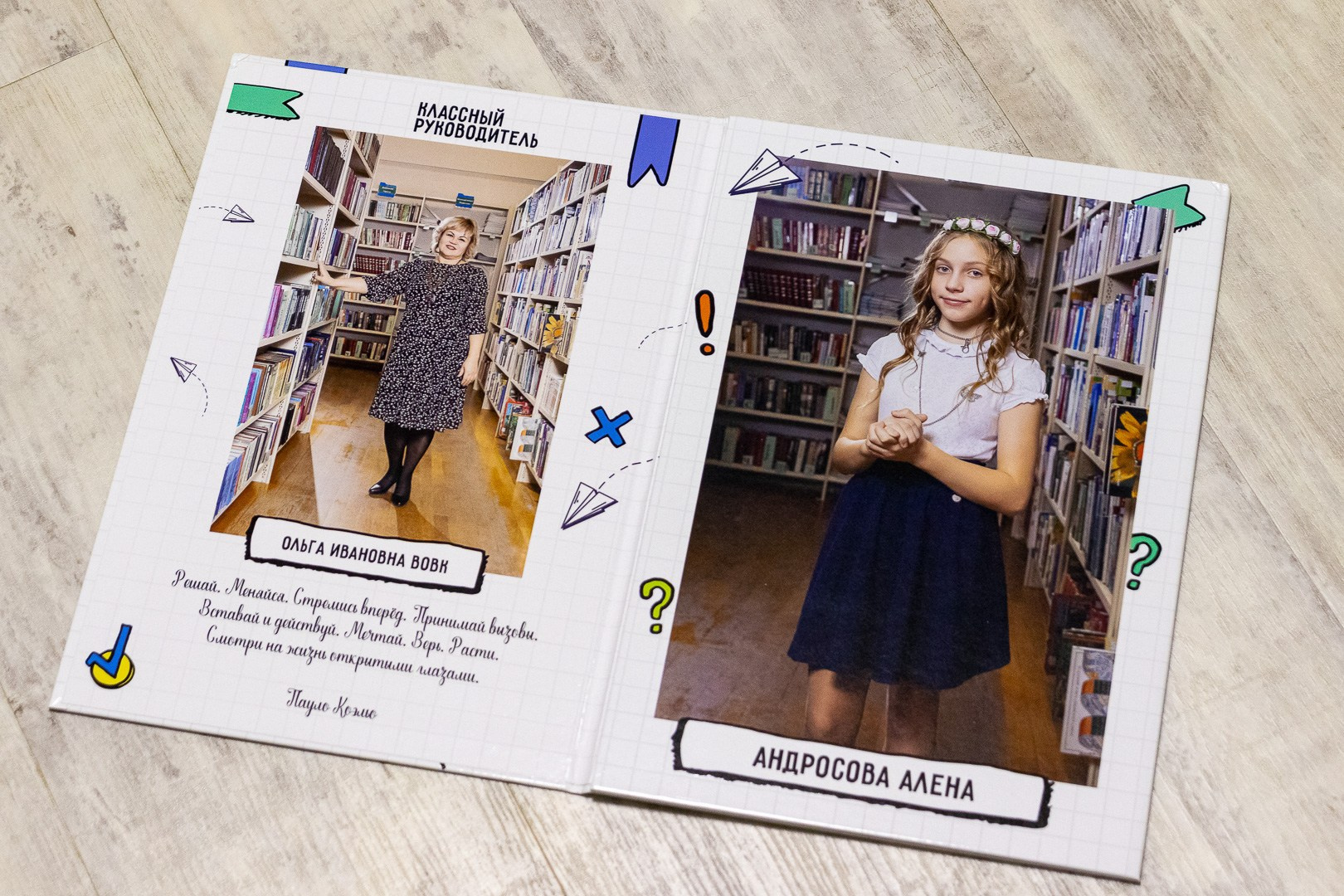 Классные выпускные альбомы — Сургут, Тюмень и ХМАО