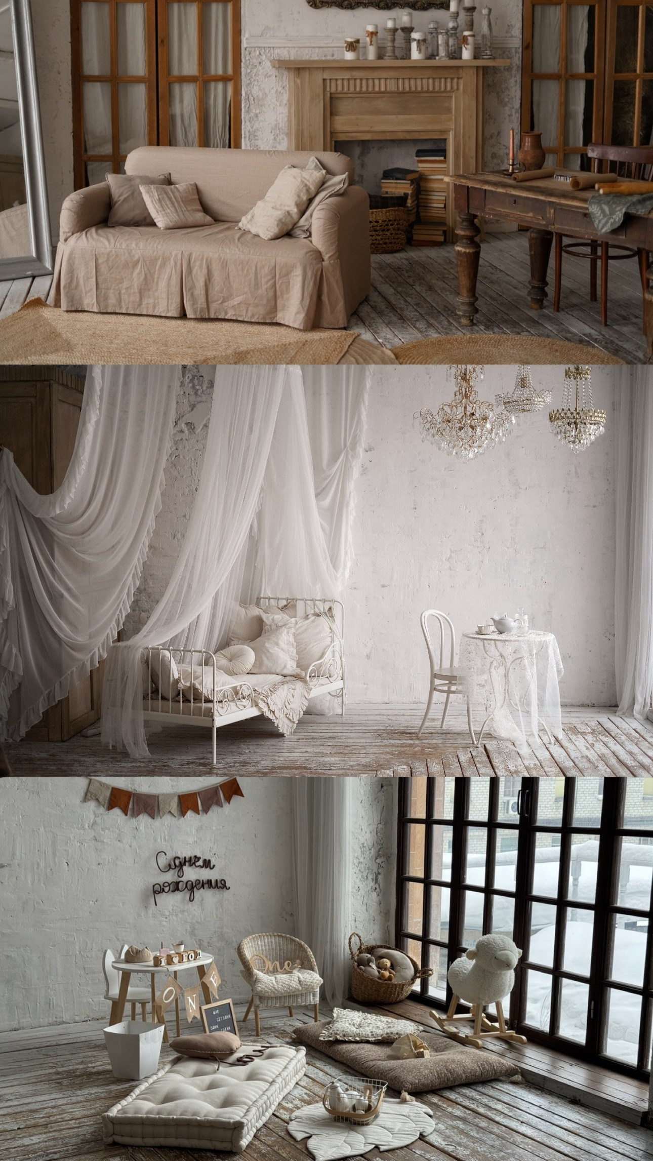 Студии для фотосессий у Анны Жагориной