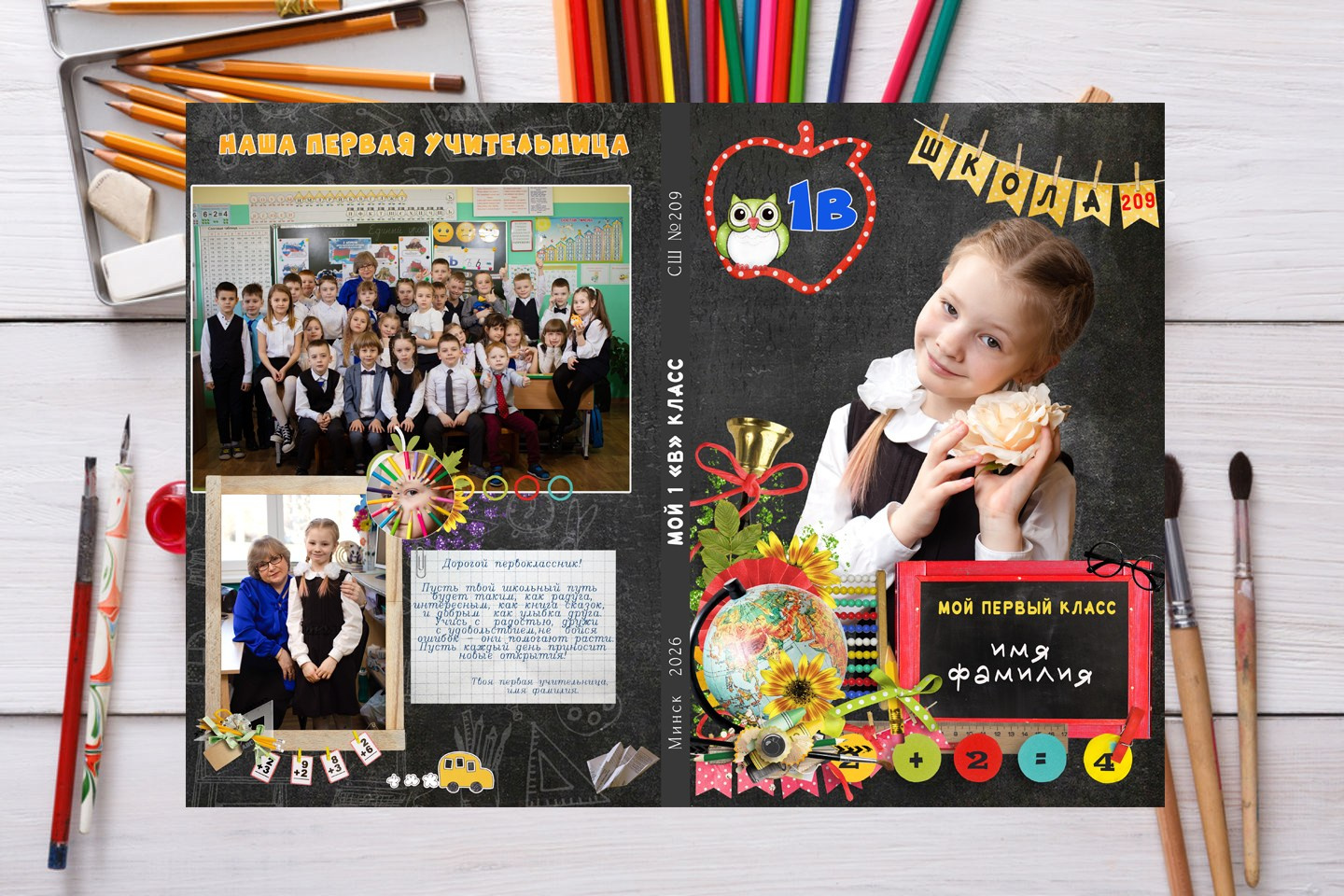 ПАПКА ПЛАНШЕТ. Школьный фотограф Минск