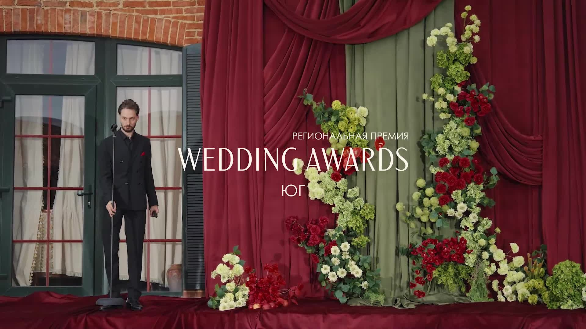 Ведущий Иван Мараховский Ростов-на-Дону