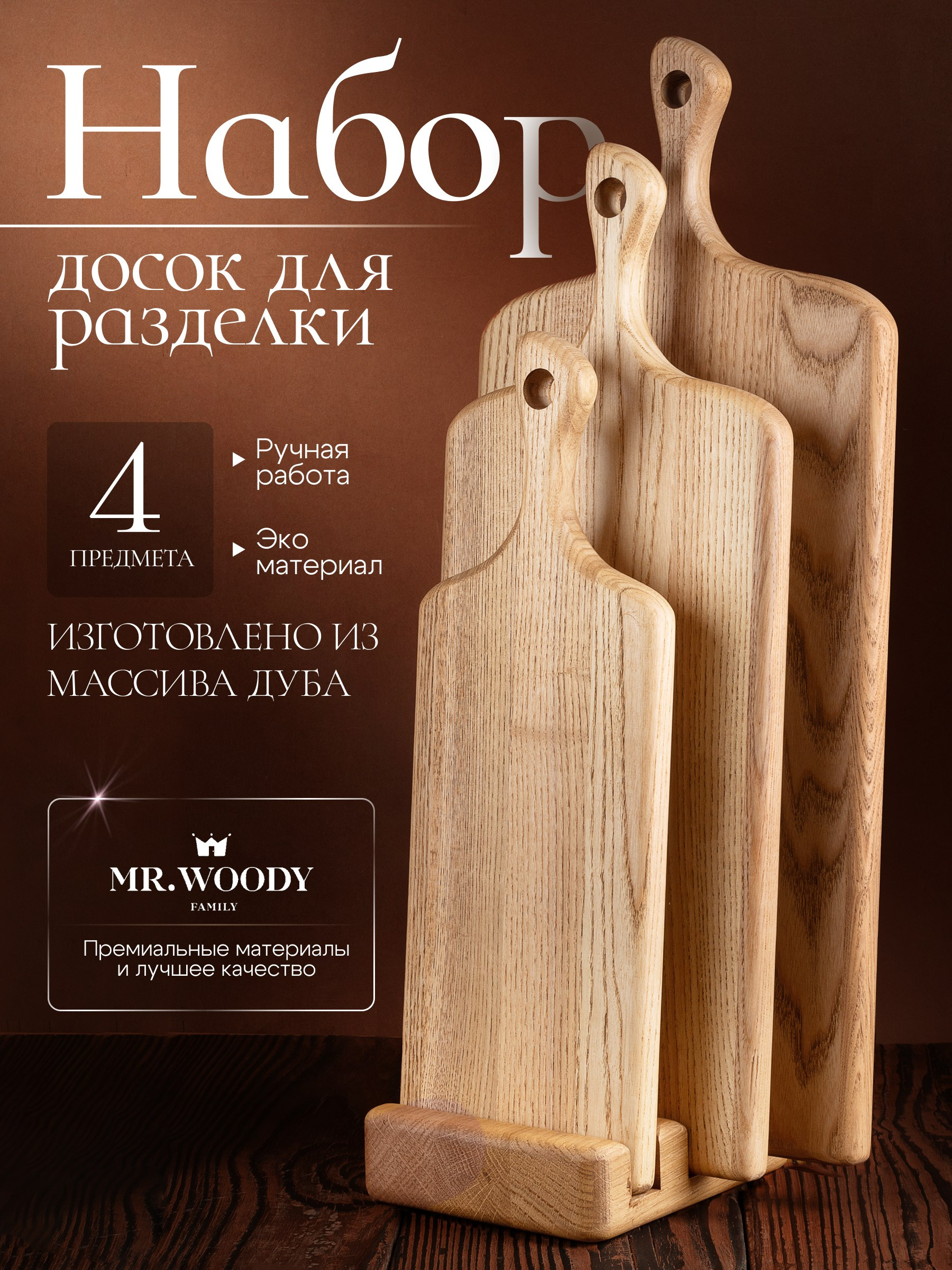 Проекты. Предметная фотосъемка в СПб | Gus'Photo