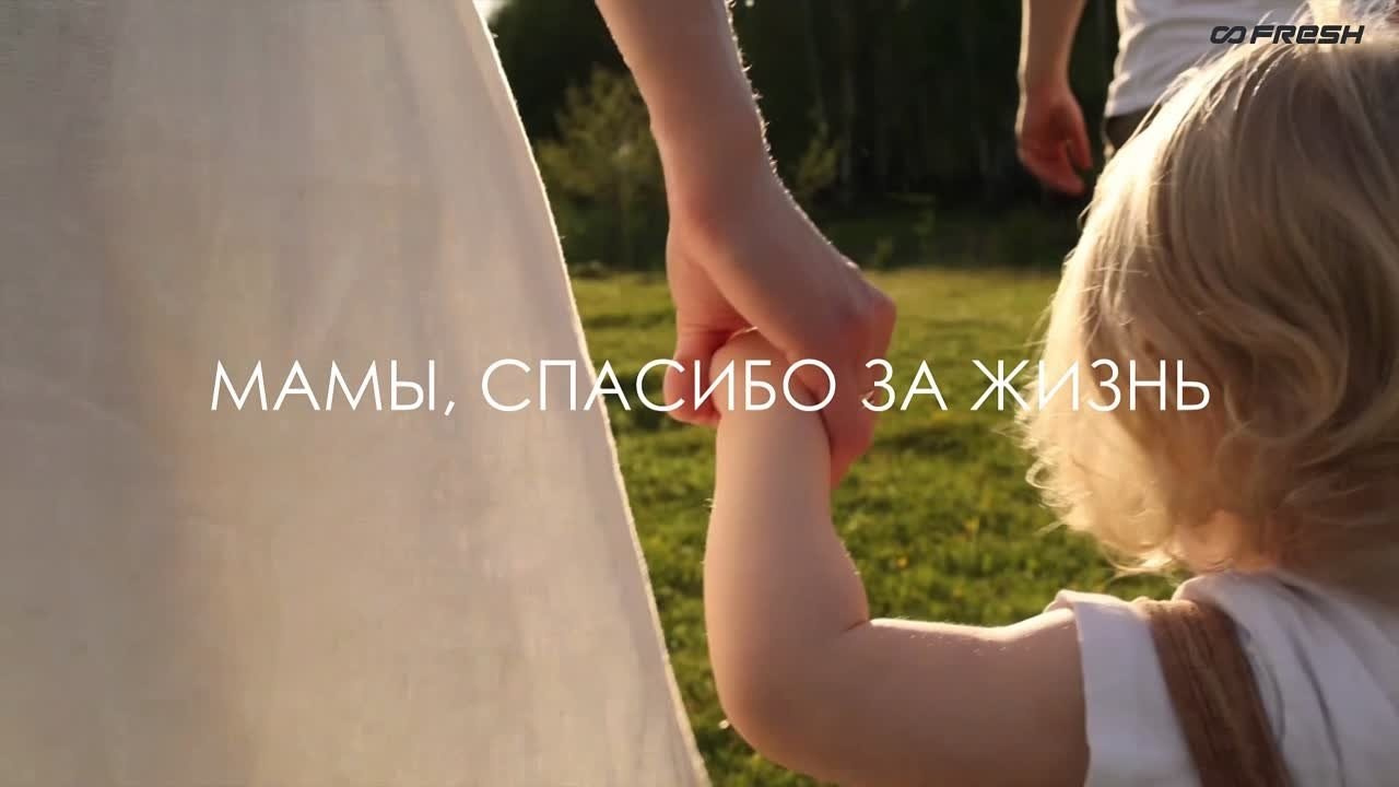 Семейное видео для гос. проектов по продвижению семейных ценностей. Фотограф и видеограф Елена Лисина