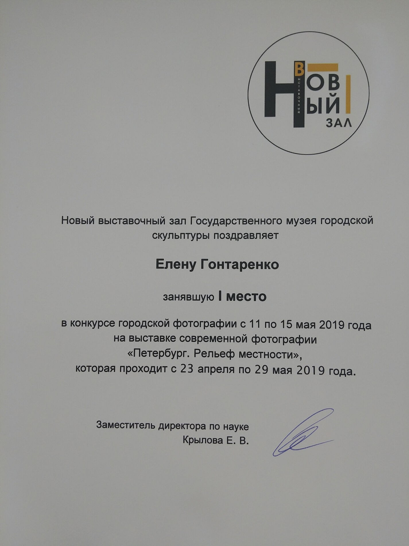 Елена Гонтаренко — художественный портрет. Фотограф в России, Семейный фотограф, репортажный фотограф, детский фотограф, портретный фотограф, контент фотограф, универсальный фотограф