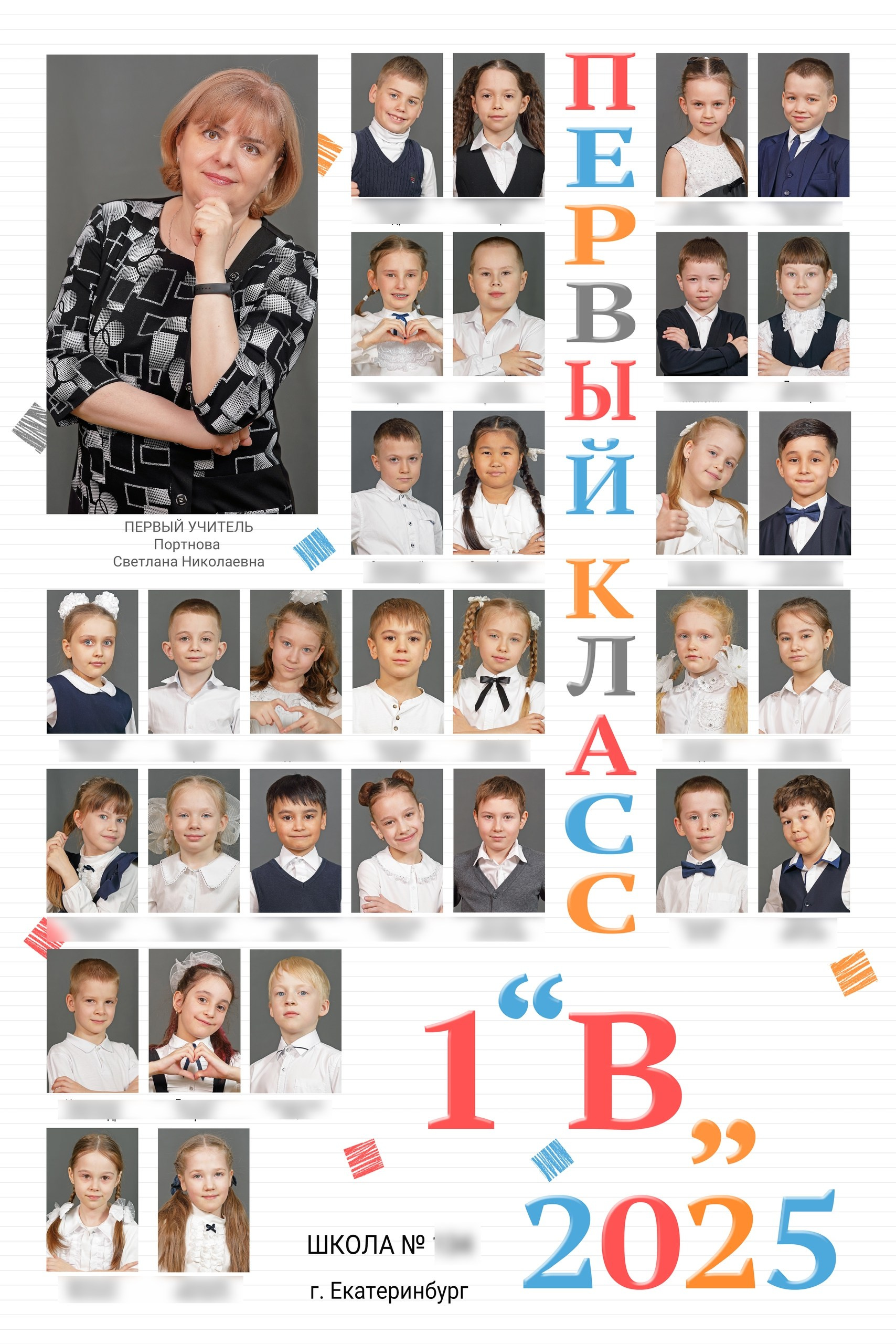 Фото и видеосъёмка выпускного в Екатеринбурге. Свадебный и семейный фотограф и видеограф в Екатеринбурге Полянские Тимур и Анастасия