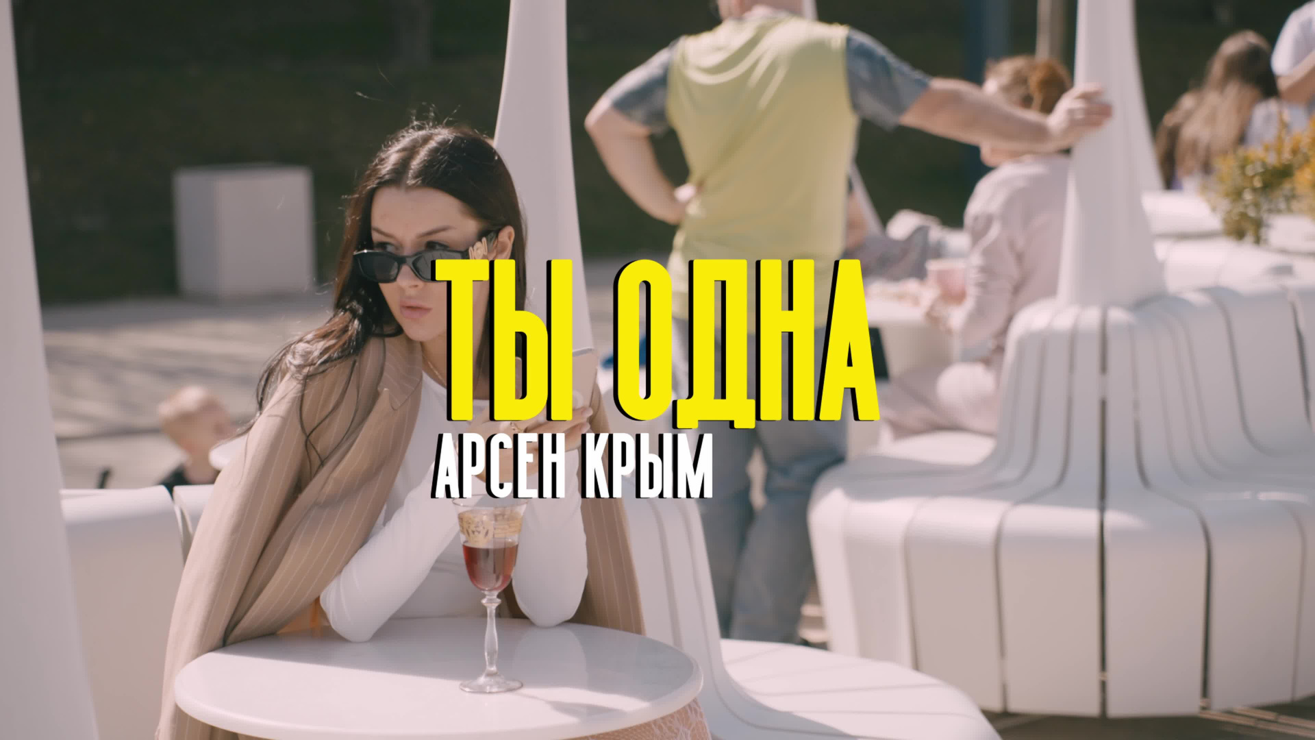 Видеосъемка Краснодар / Видеограф Богдан FrameHunter