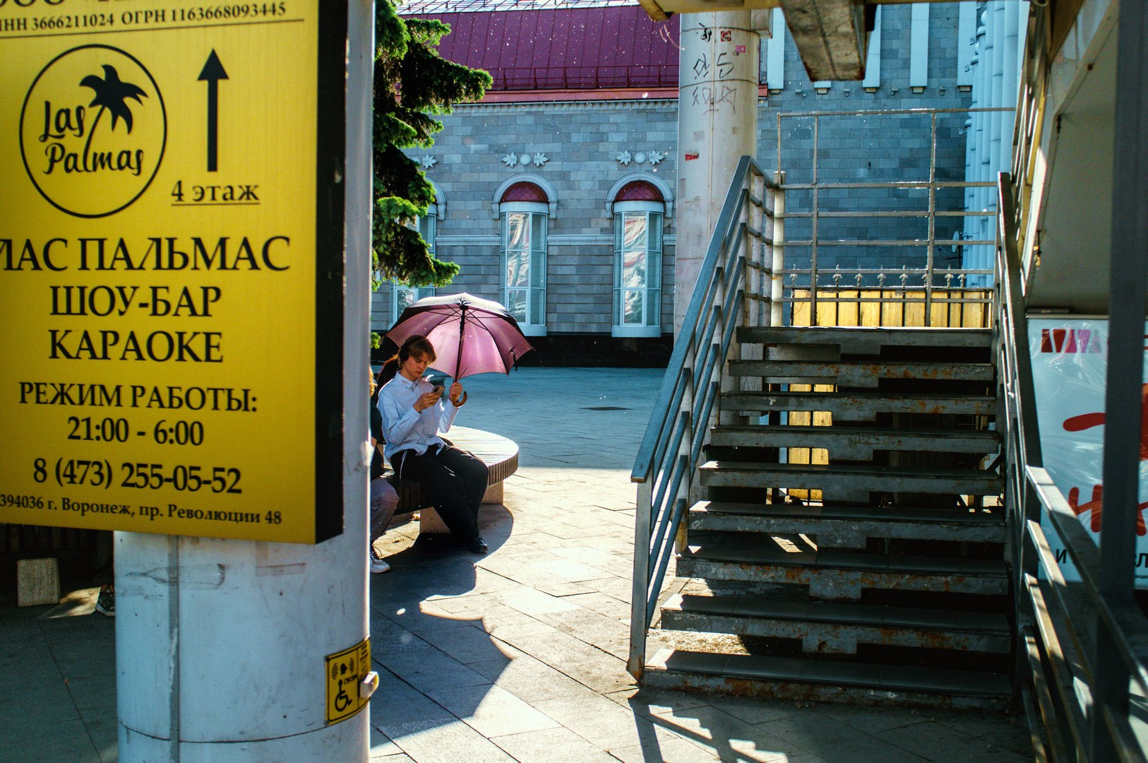 Руслан Шувалов (поэтограф)