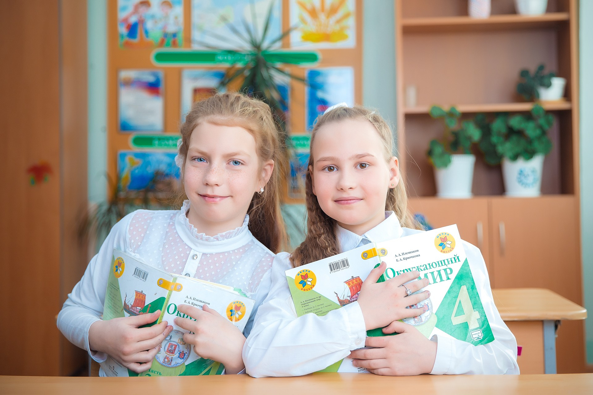 Начальная школа. Выпускные альбомы на Камчатке