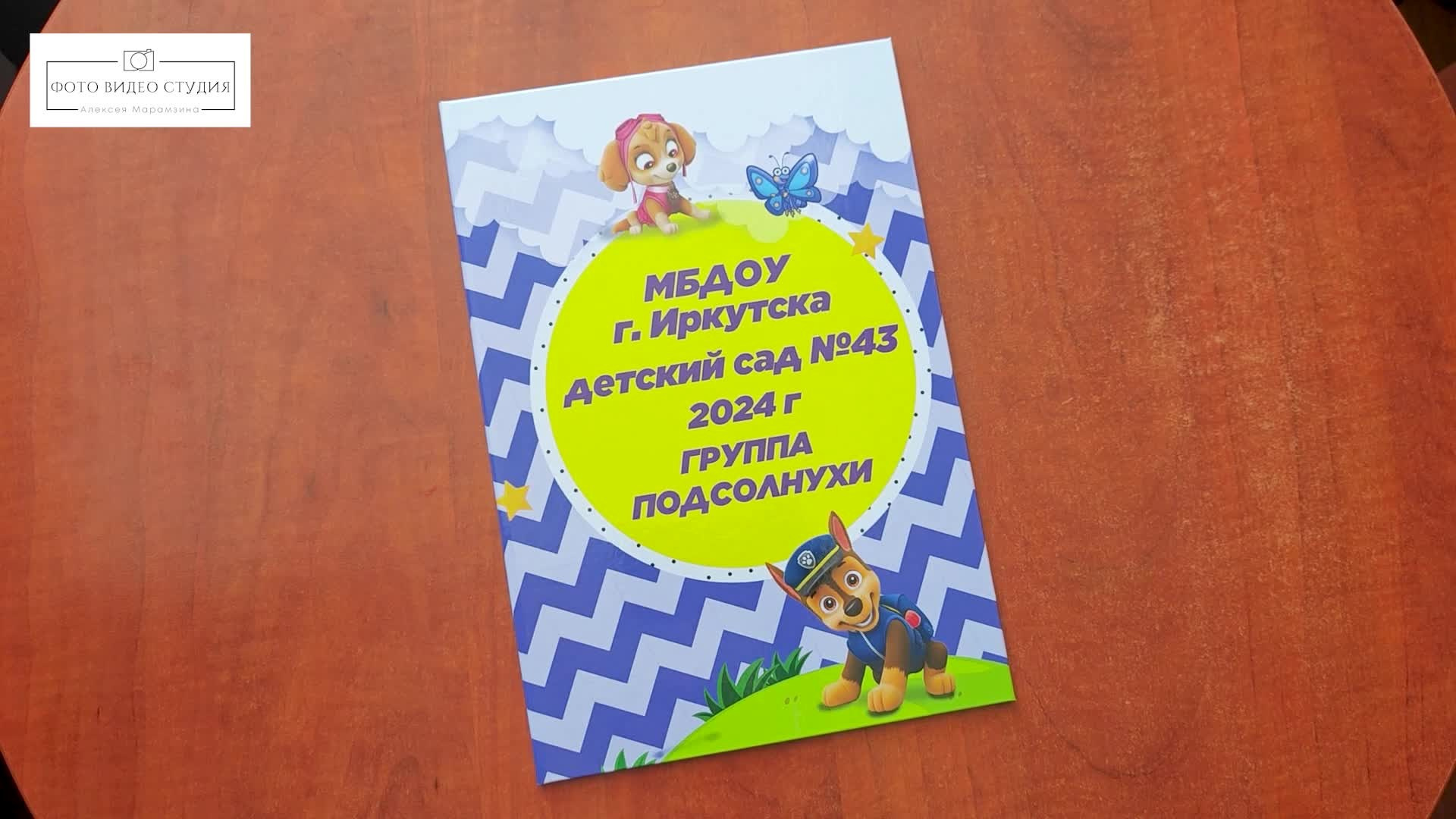 Фотосессии школы, выпускные, детские сады. Фотограф видеограф Иркутск фото видео студия Алексея Марамзина