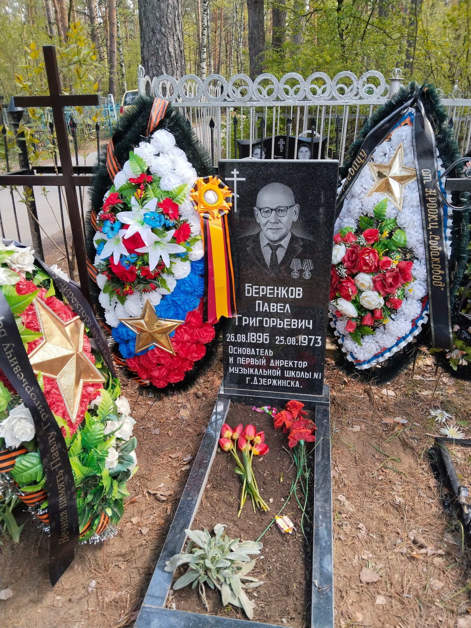 Мероприятие в память о Беренгове П.Г. НРОО КЦ "Собаковод"