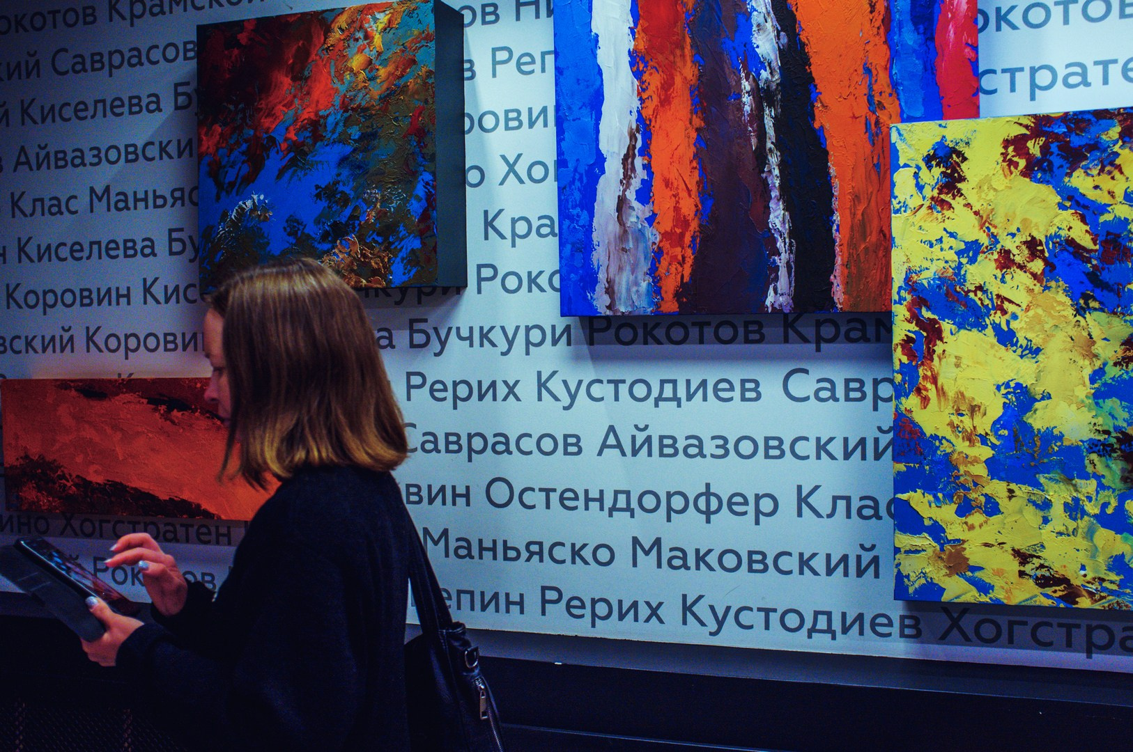 Руслан Шувалов (поэтограф)