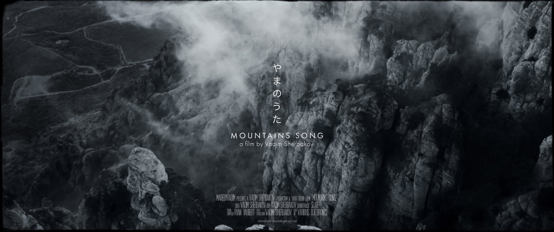 Drone FILM Master Class Russian. Vadim Sherbakov Portfolio