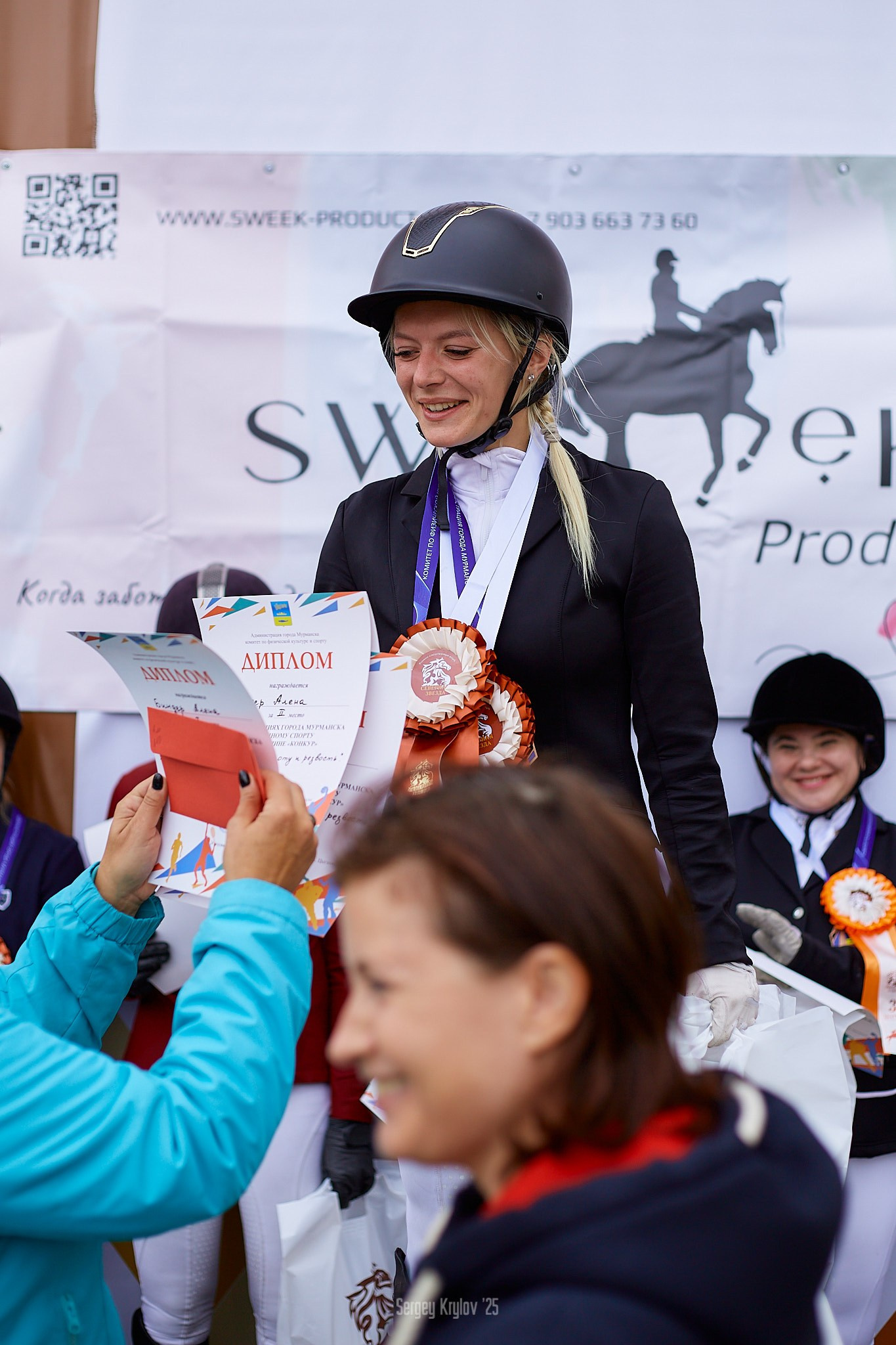 Конкур в Северной Звезде