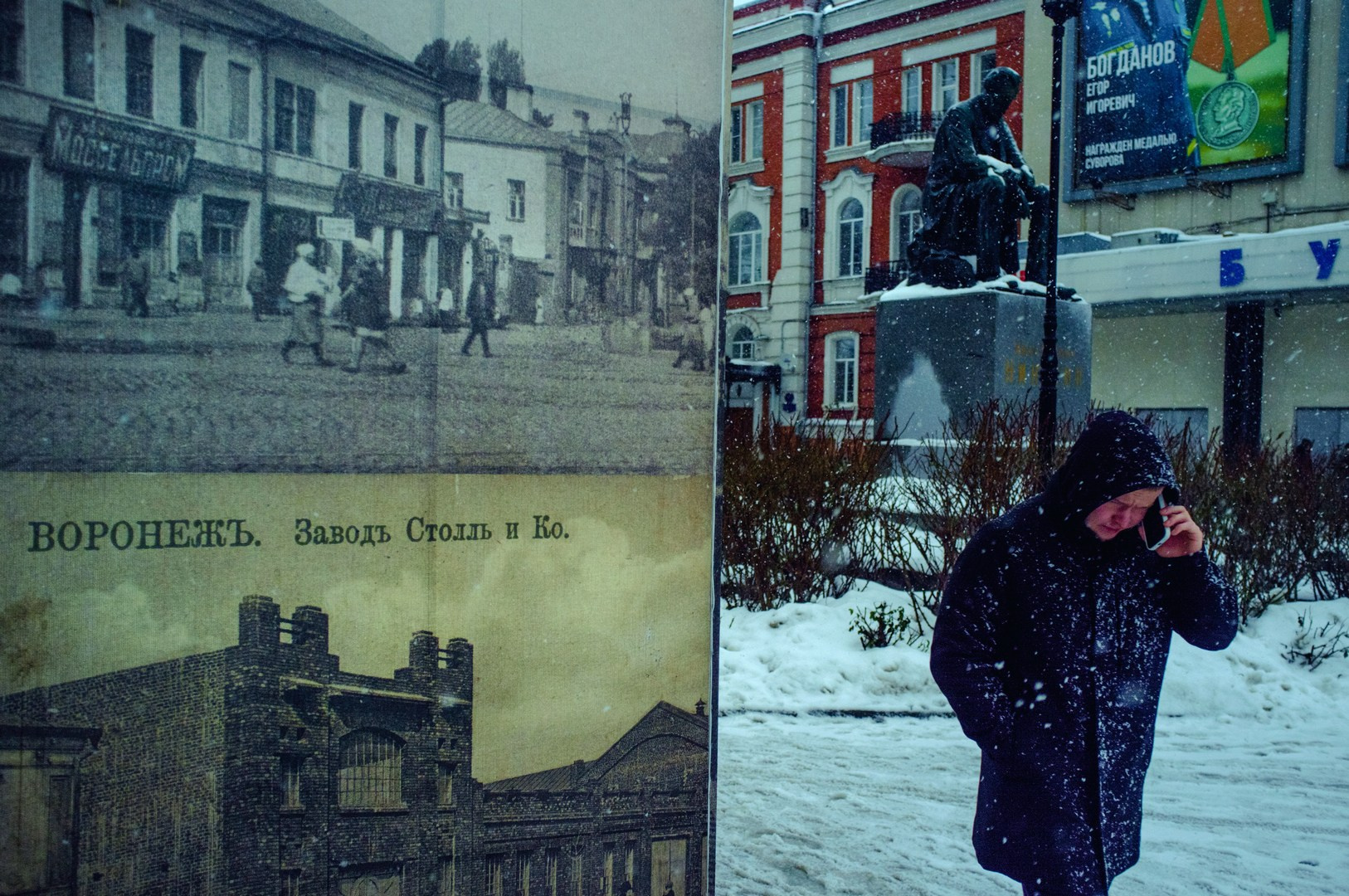 Руслан Шувалов (поэтограф)