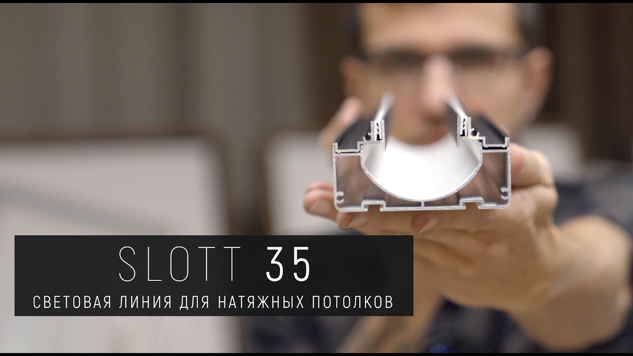 Теневой потолок Натяжной потолок KRAAB SYSTEMS. Студия интерьерных решений SUNHOUSE. Натяжные потолки, шторы, текстиль