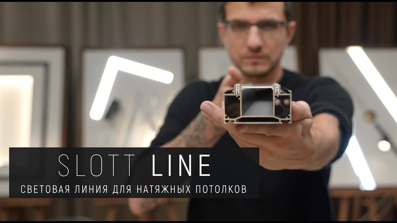 Теневой потолок Натяжной потолок KRAAB SYSTEMS. Студия интерьерных решений SUNHOUSE. Натяжные потолки, шторы, текстиль