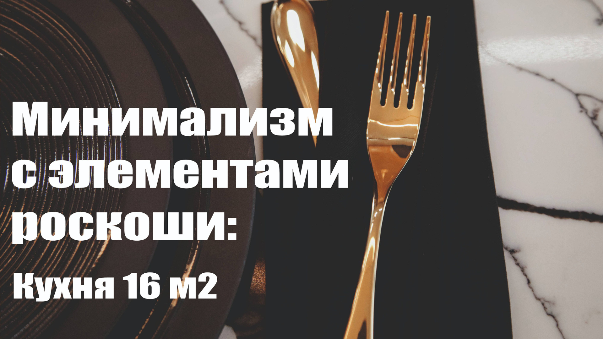 Архитектор и дизайнер Шеверев Александр