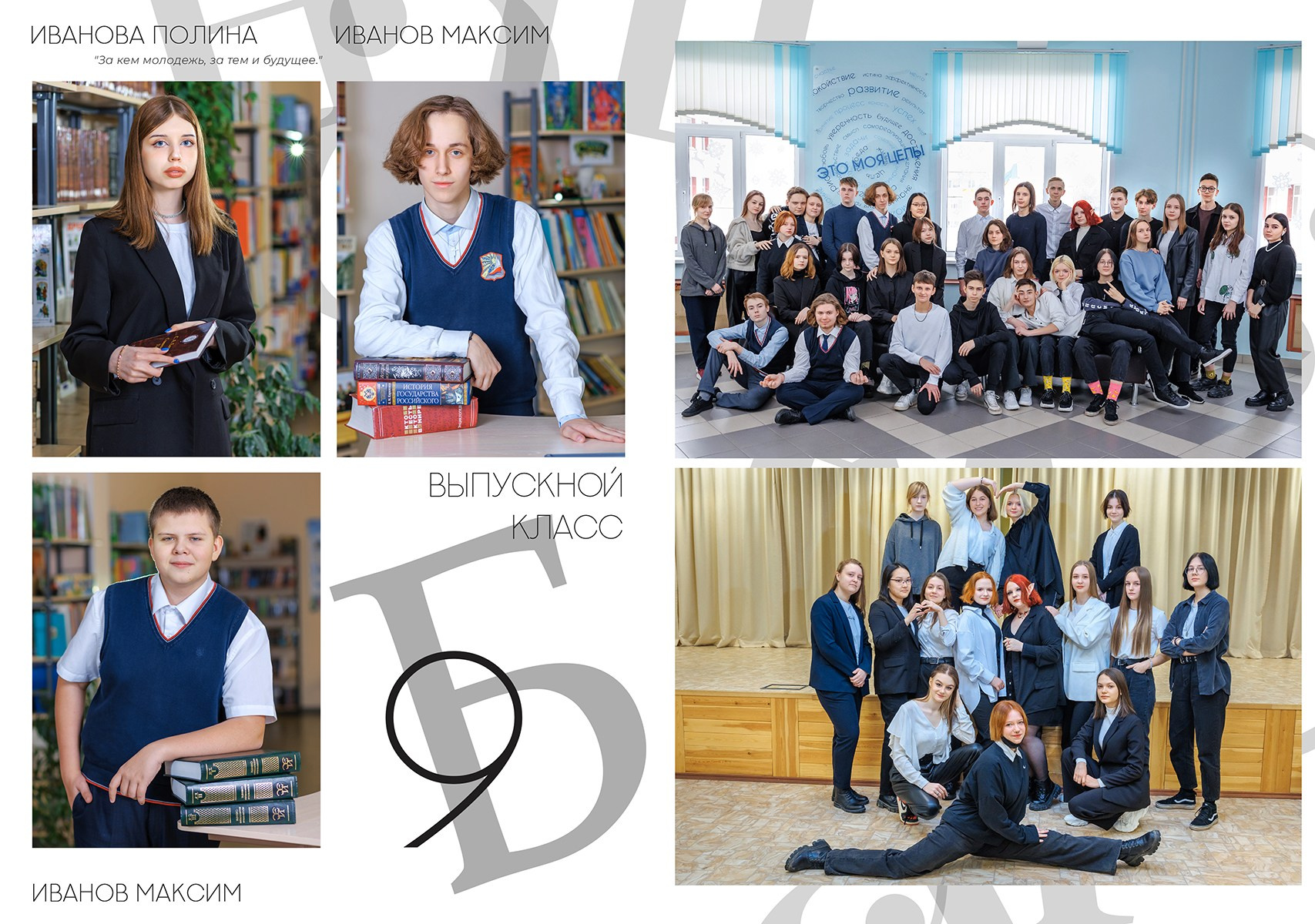 Выпускные альбомы. Выпускные альбомы в школе и детском саду