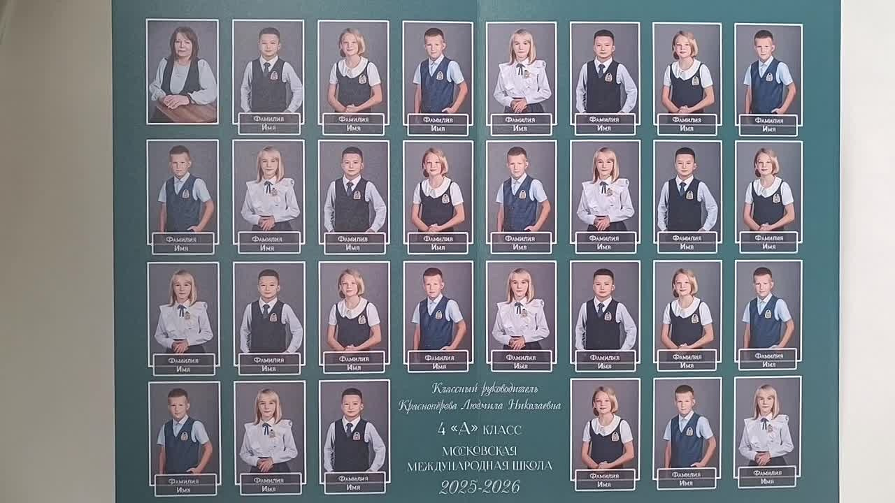 Цены для 1-3 классов. Выпускной альбом в Москве и Домодедово Вышка Школьный фотограф