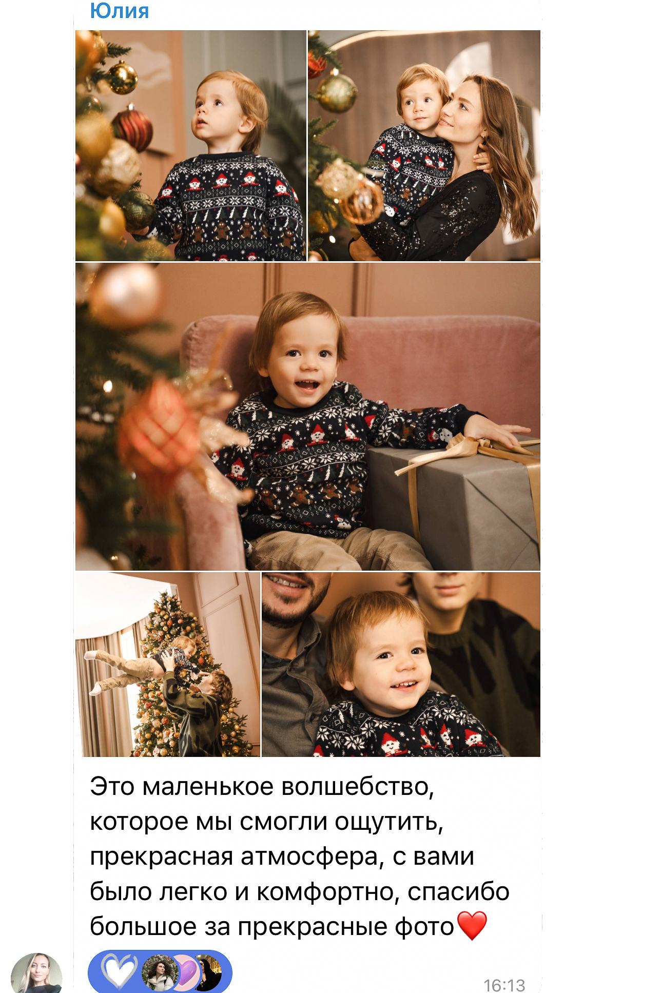 Фотограф Валерия Кудряш